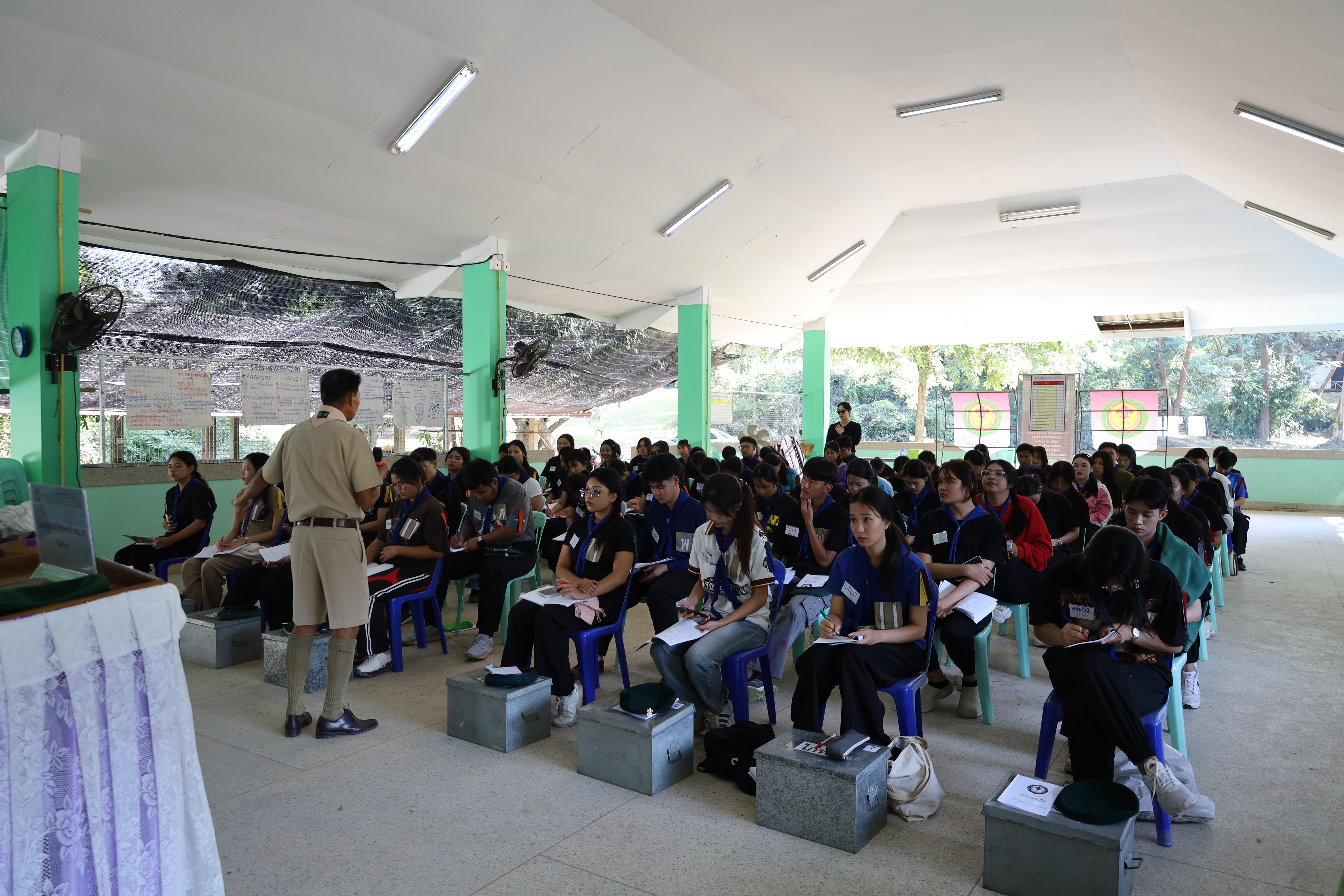 119. กิจกรรมการฝึกอบรมบุคลากรทางการลูกเสือ ระดับที่ 1 รุ่นที่4