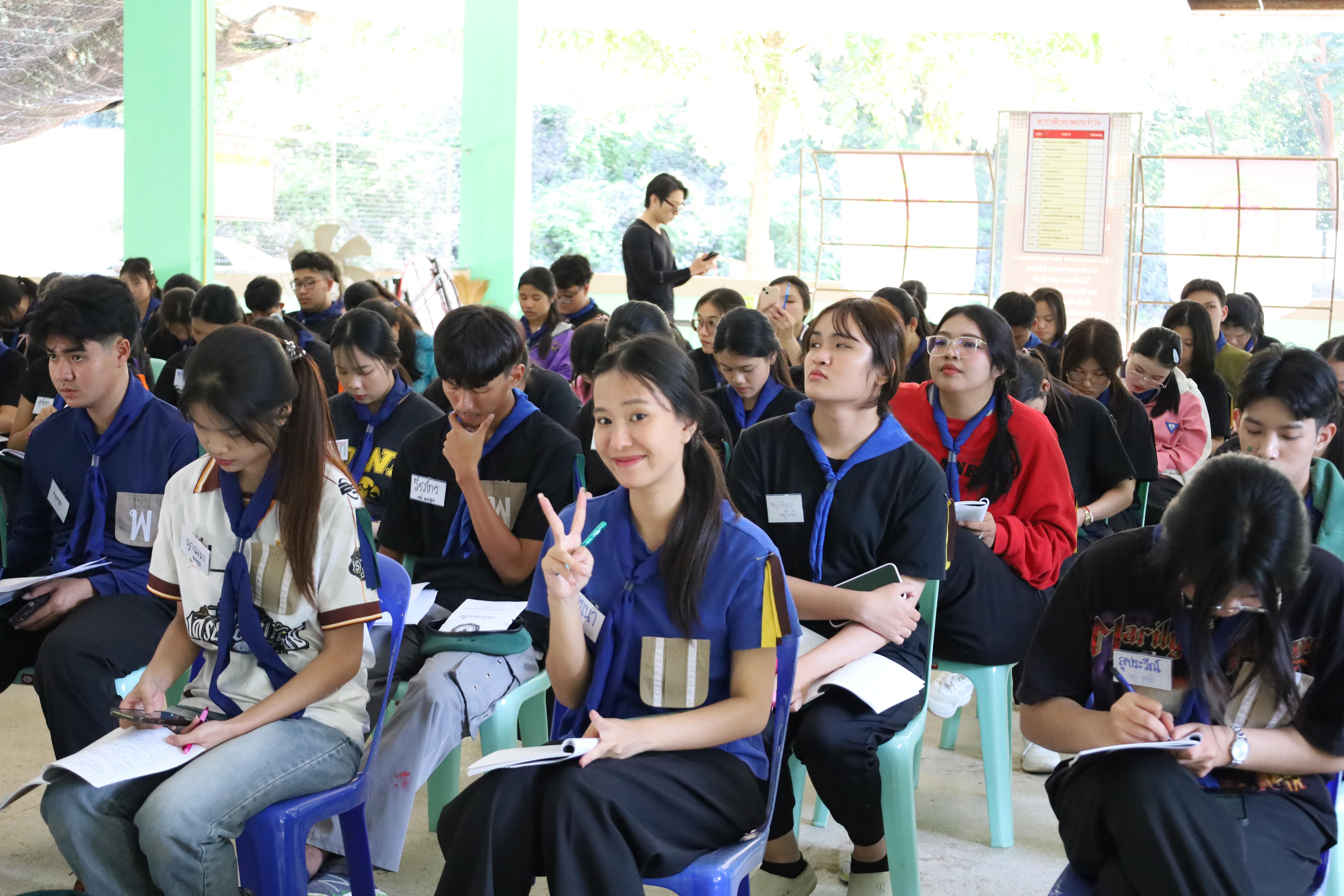 120. กิจกรรมการฝึกอบรมบุคลากรทางการลูกเสือ ระดับที่ 1 รุ่นที่4