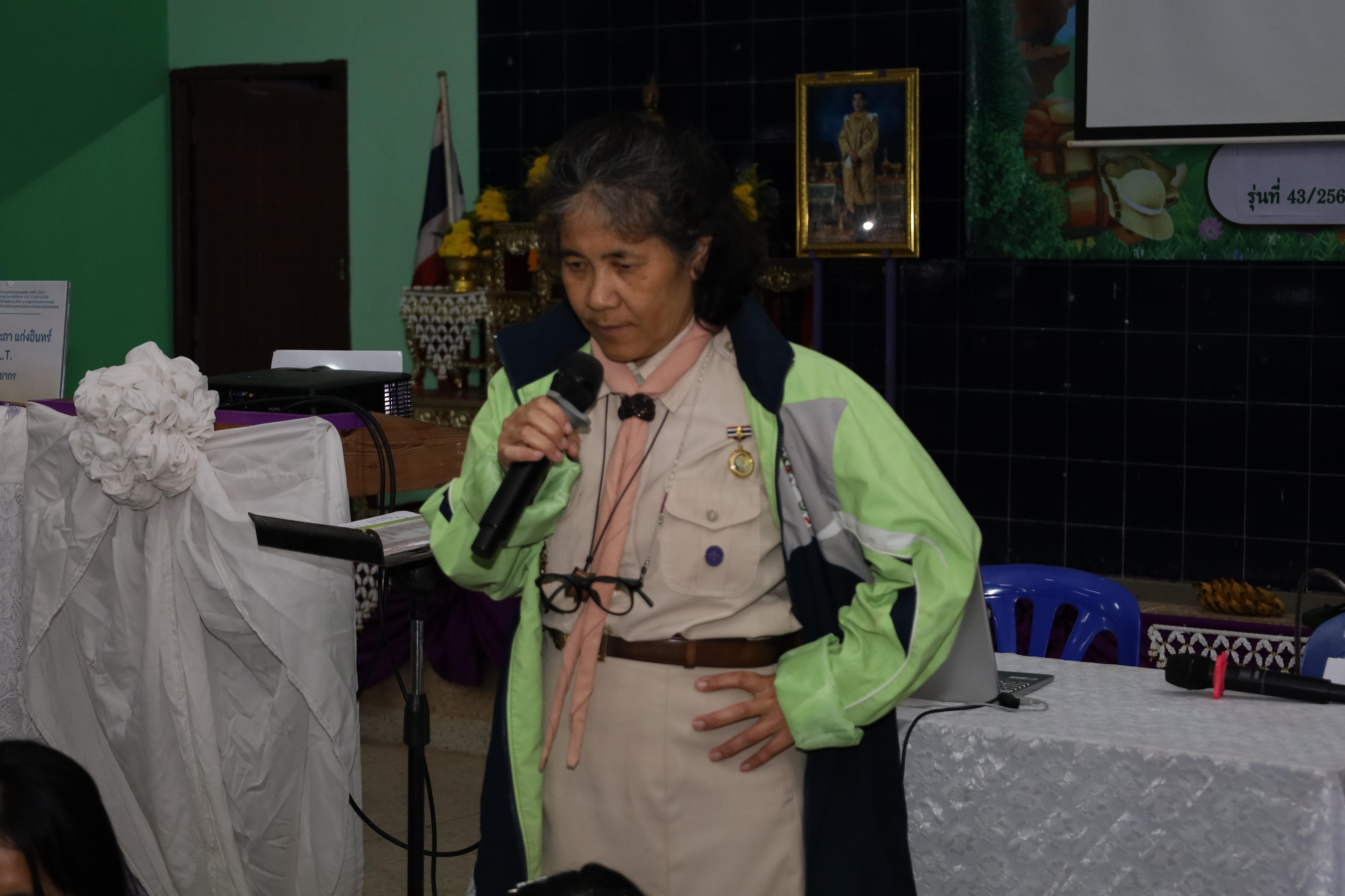 190. กิจกรรมการฝึกอบรมบุคลากรทางการลูกเสือ ระดับที่ 1 รุ่นที่4