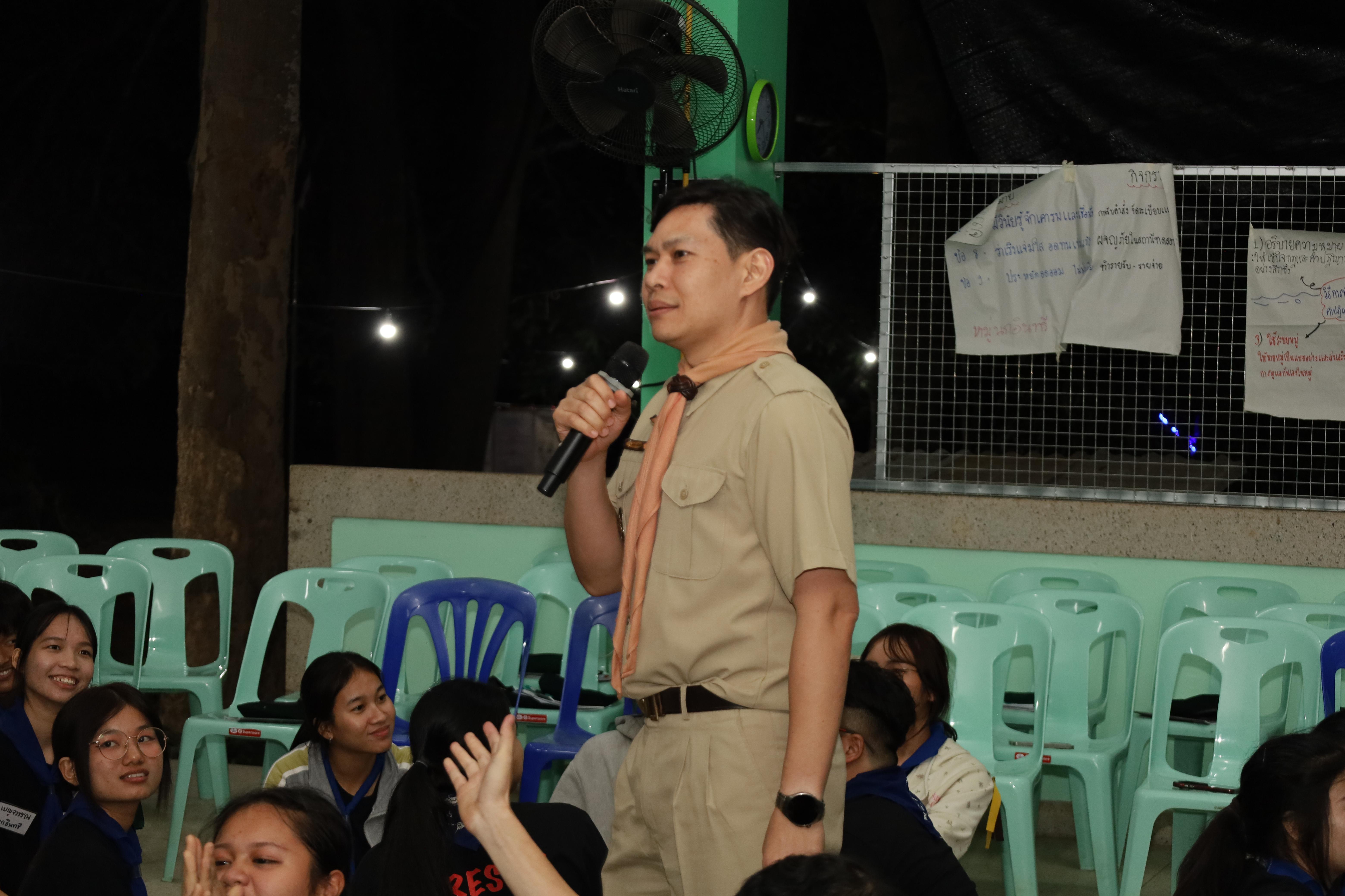 222. กิจกรรมการฝึกอบรมบุคลากรทางการลูกเสือ ระดับที่ 1 รุ่นที่4