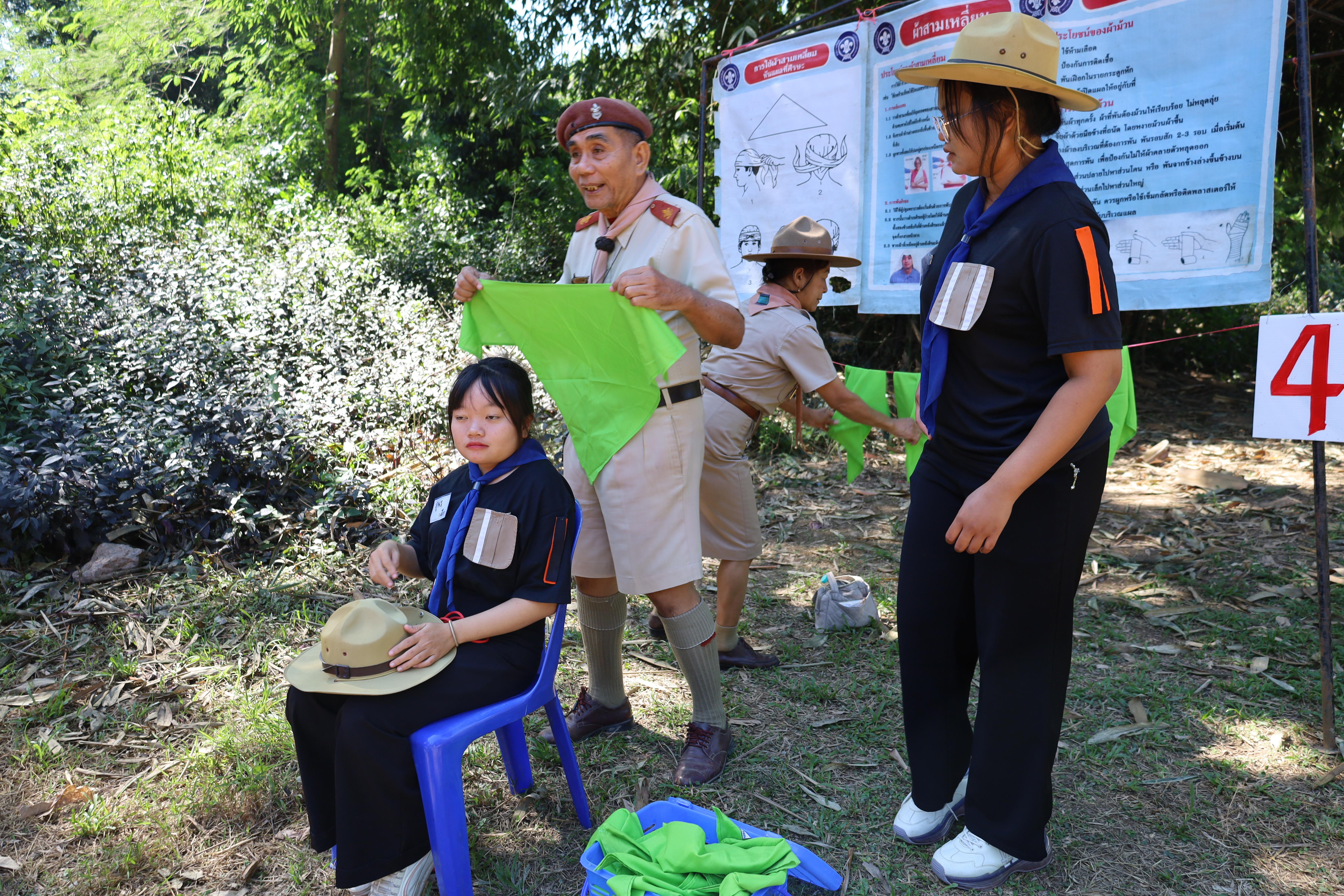 227. กิจกรรมการฝึกอบรมบุคลากรทางการลูกเสือ ระดับที่ 1 รุ่นที่4