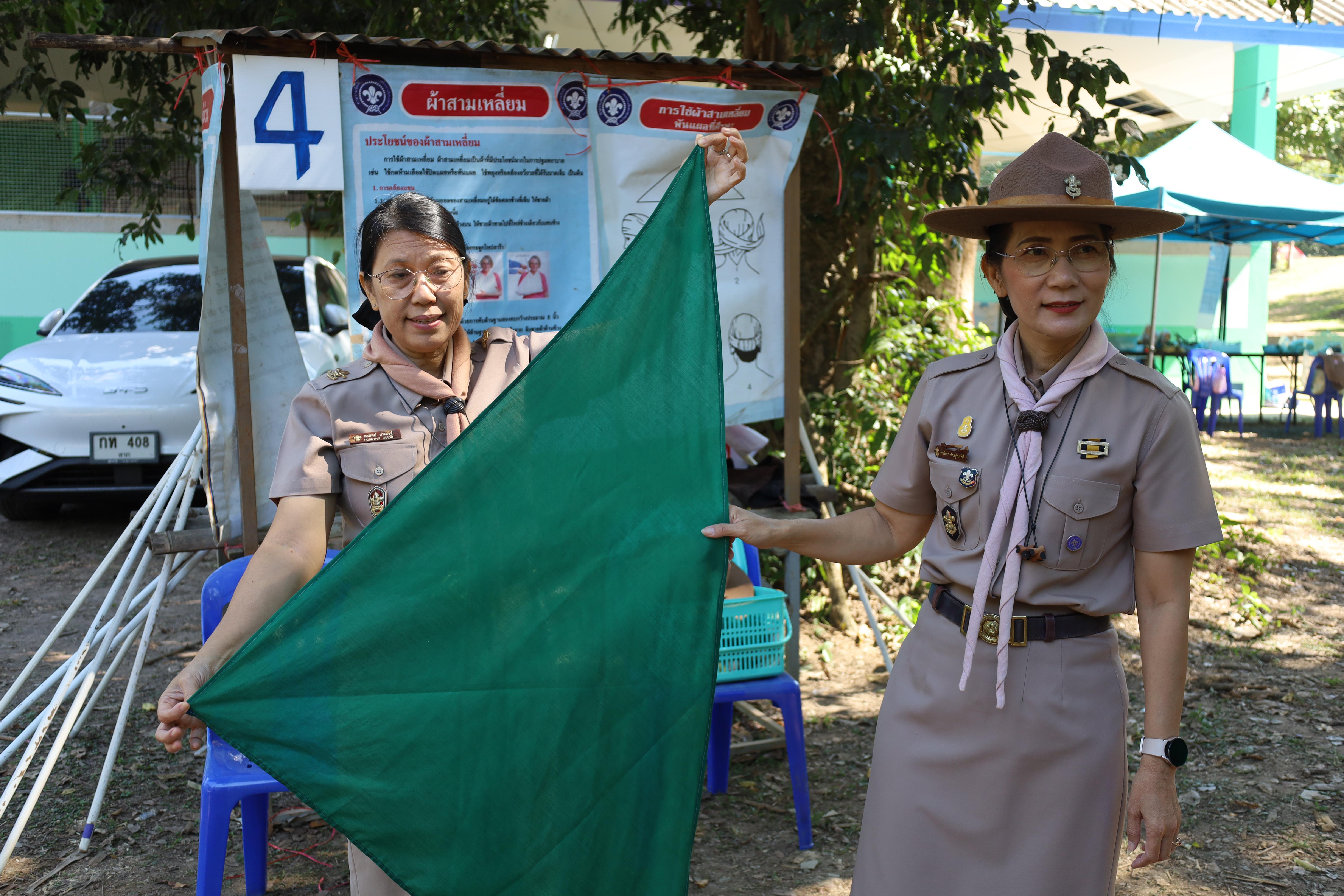 266. กิจกรรมการฝึกอบรมบุคลากรทางการลูกเสือ ระดับที่ 1 รุ่นที่4