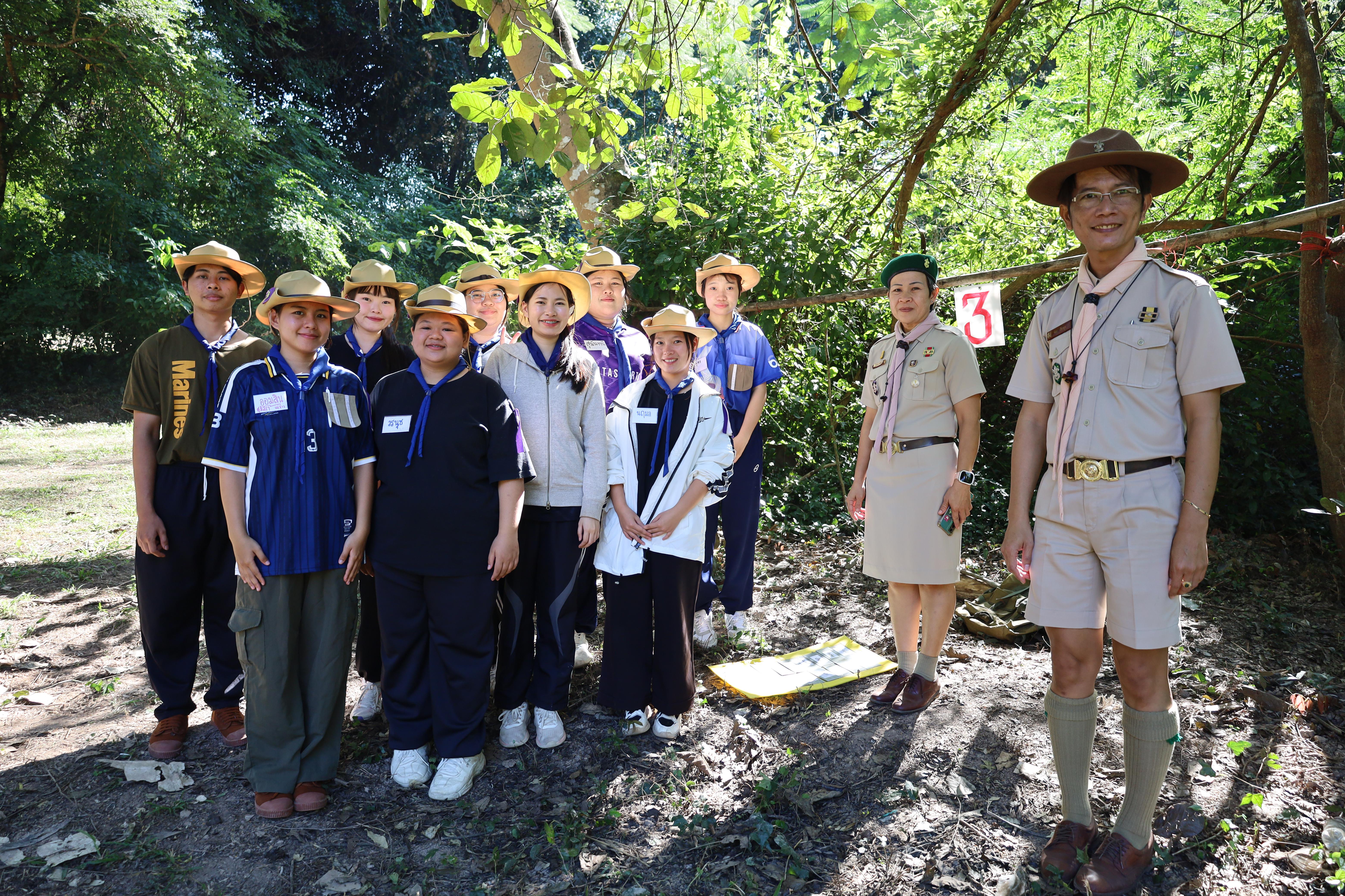 301. กิจกรรมการฝึกอบรมบุคลากรทางการลูกเสือ ระดับที่ 1 รุ่นที่4