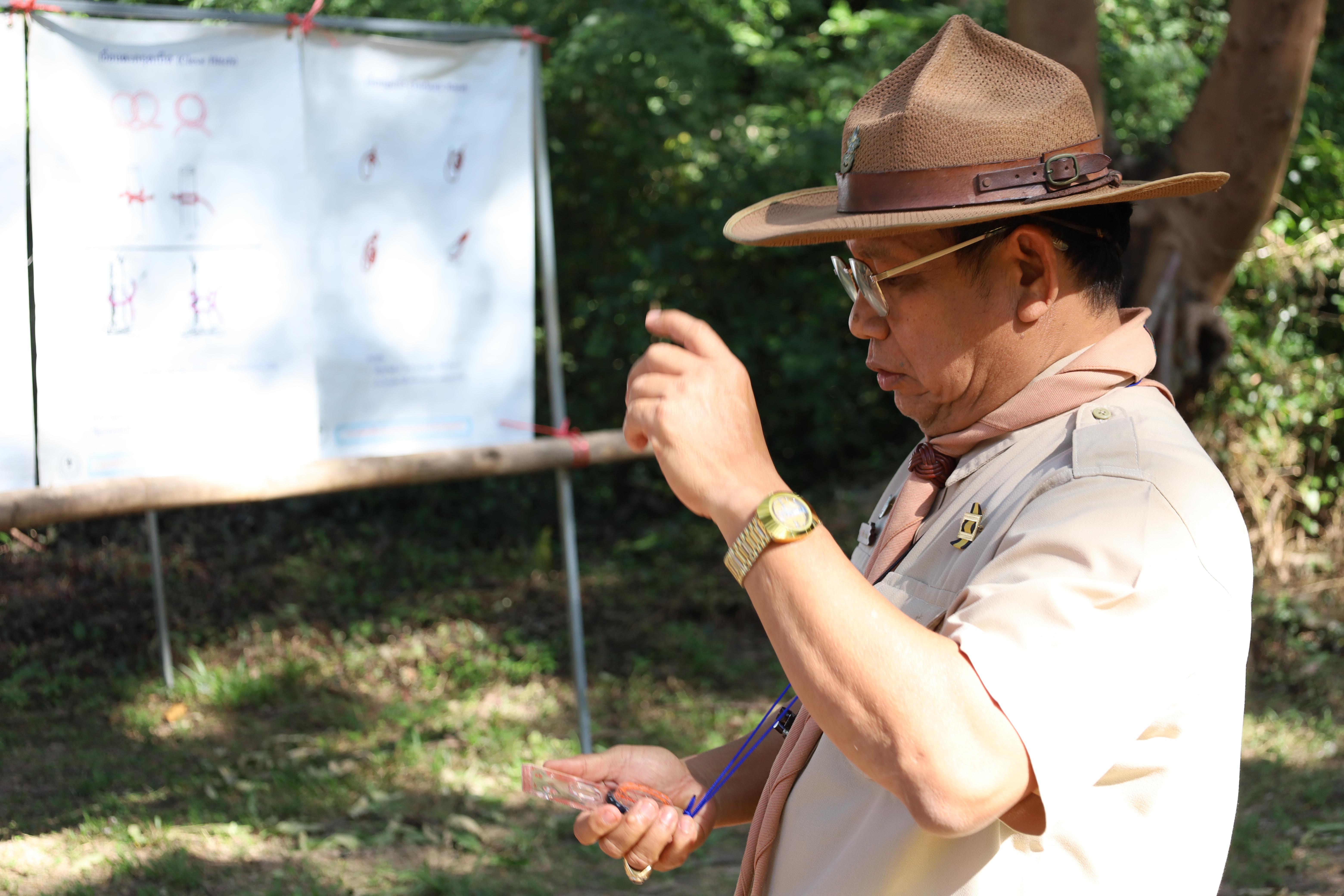 306. กิจกรรมการฝึกอบรมบุคลากรทางการลูกเสือ ระดับที่ 1 รุ่นที่4