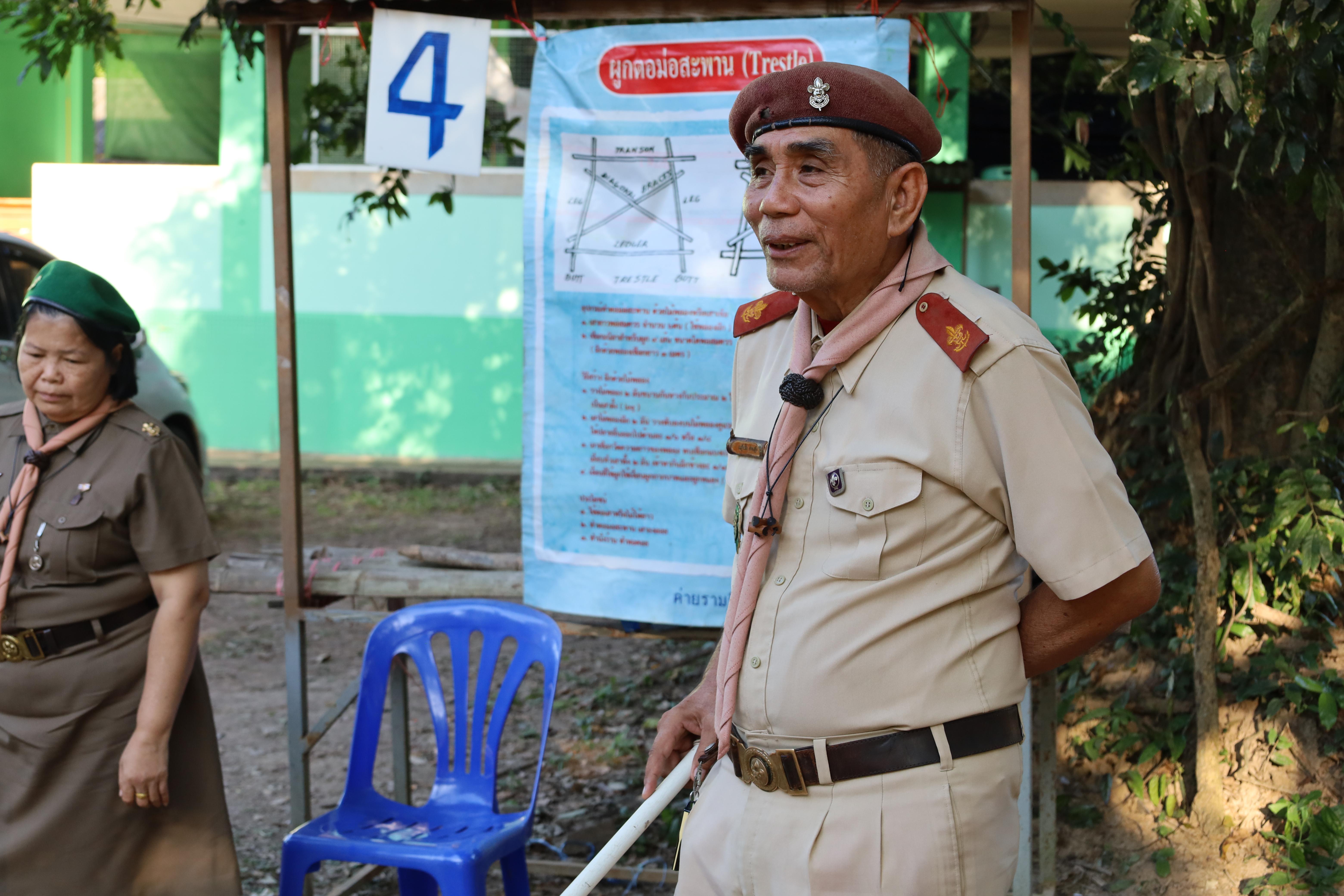 350. กิจกรรมการฝึกอบรมบุคลากรทางการลูกเสือ ระดับที่ 1 รุ่นที่4