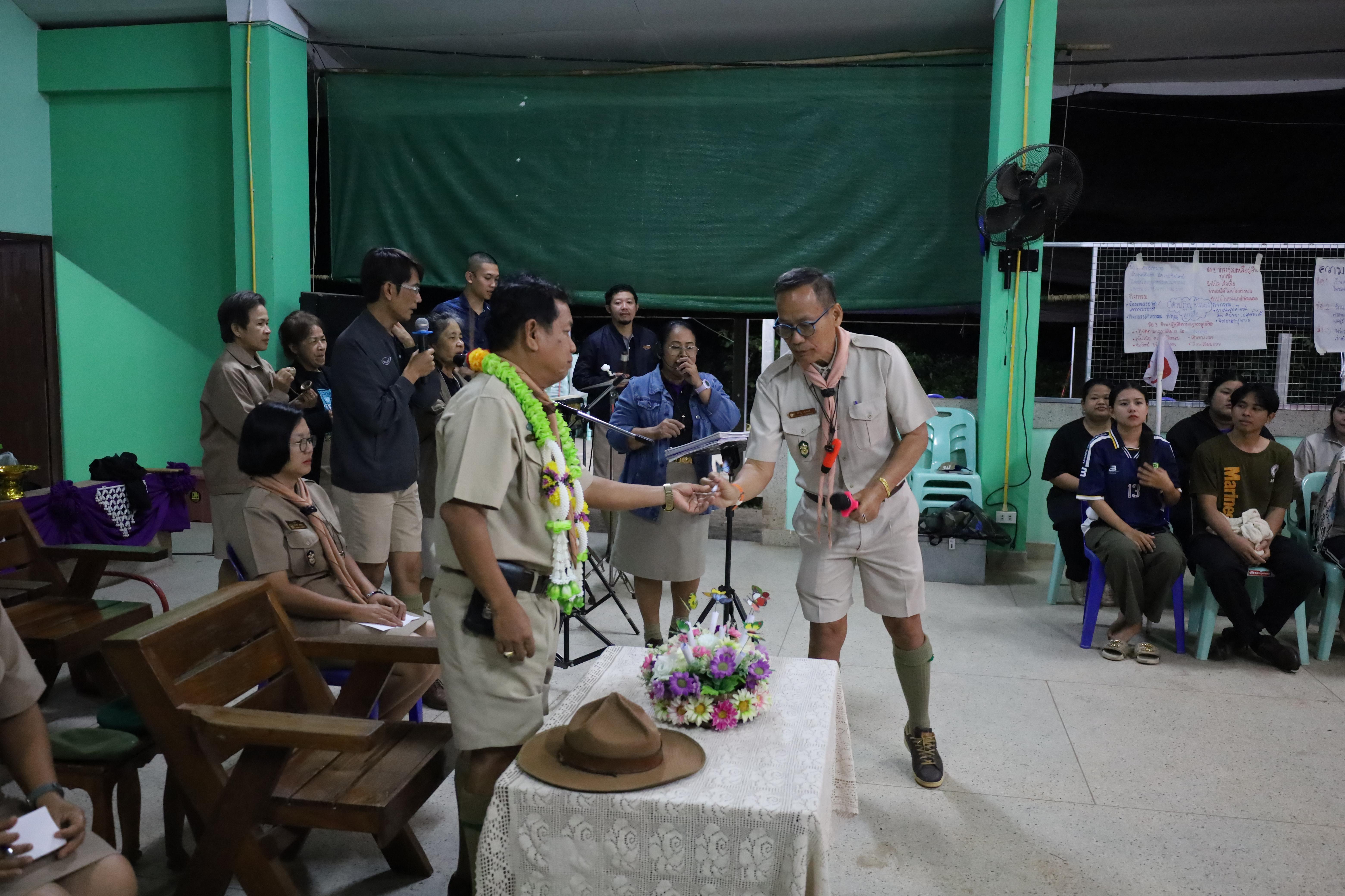 358. กิจกรรมการฝึกอบรมบุคลากรทางการลูกเสือ ระดับที่ 1 รุ่นที่4