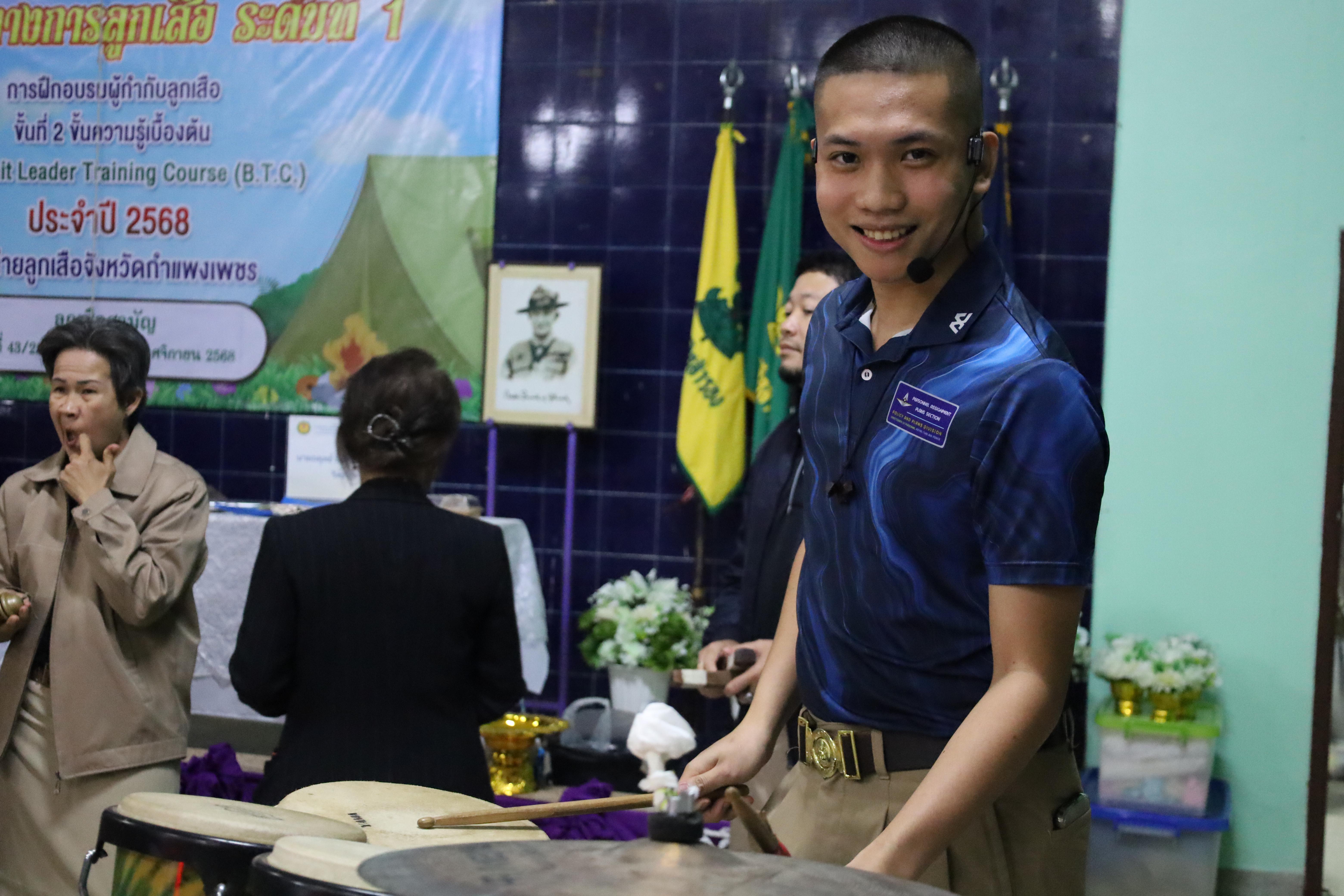 363. กิจกรรมการฝึกอบรมบุคลากรทางการลูกเสือ ระดับที่ 1 รุ่นที่4