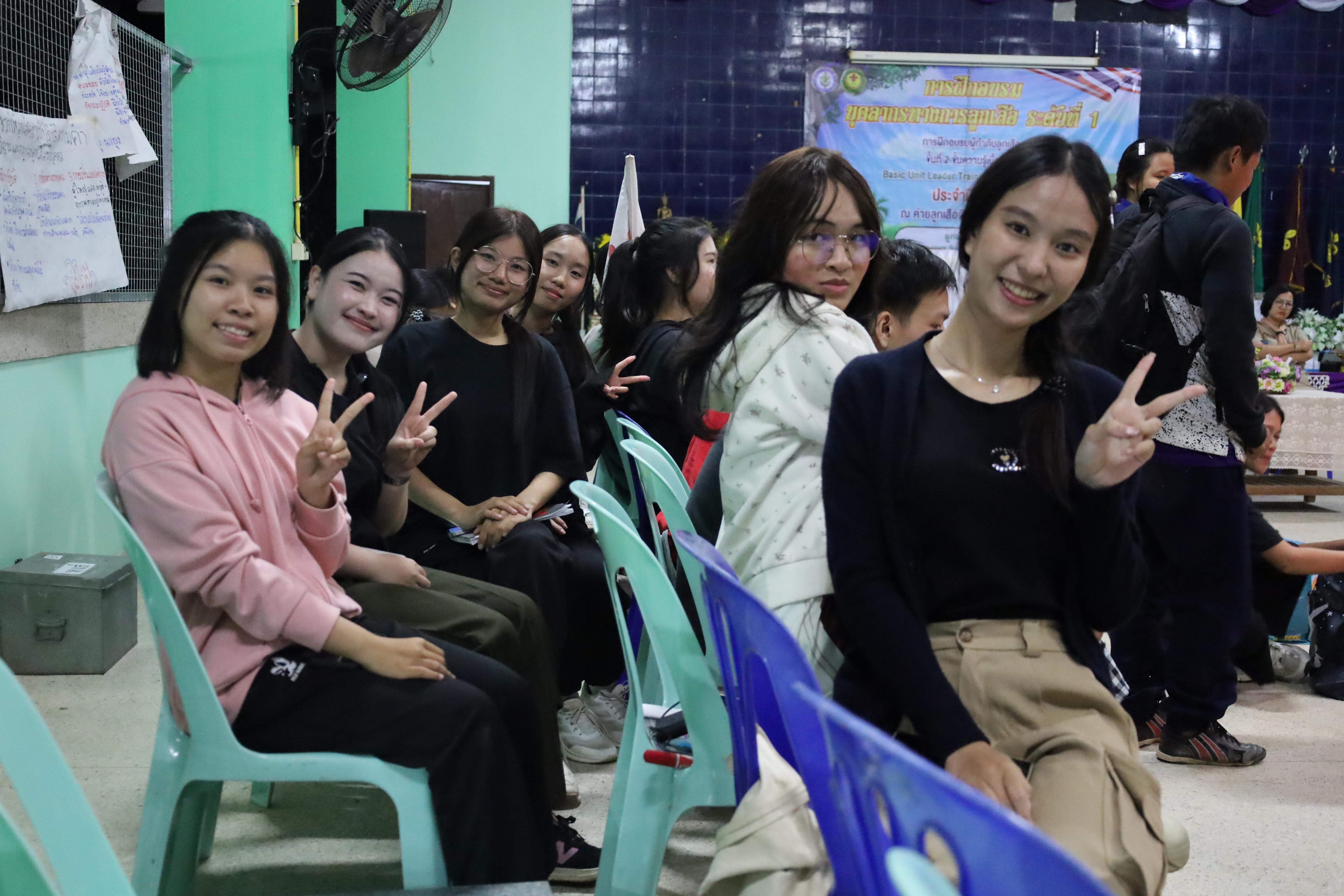 387. กิจกรรมการฝึกอบรมบุคลากรทางการลูกเสือ ระดับที่ 1 รุ่นที่4