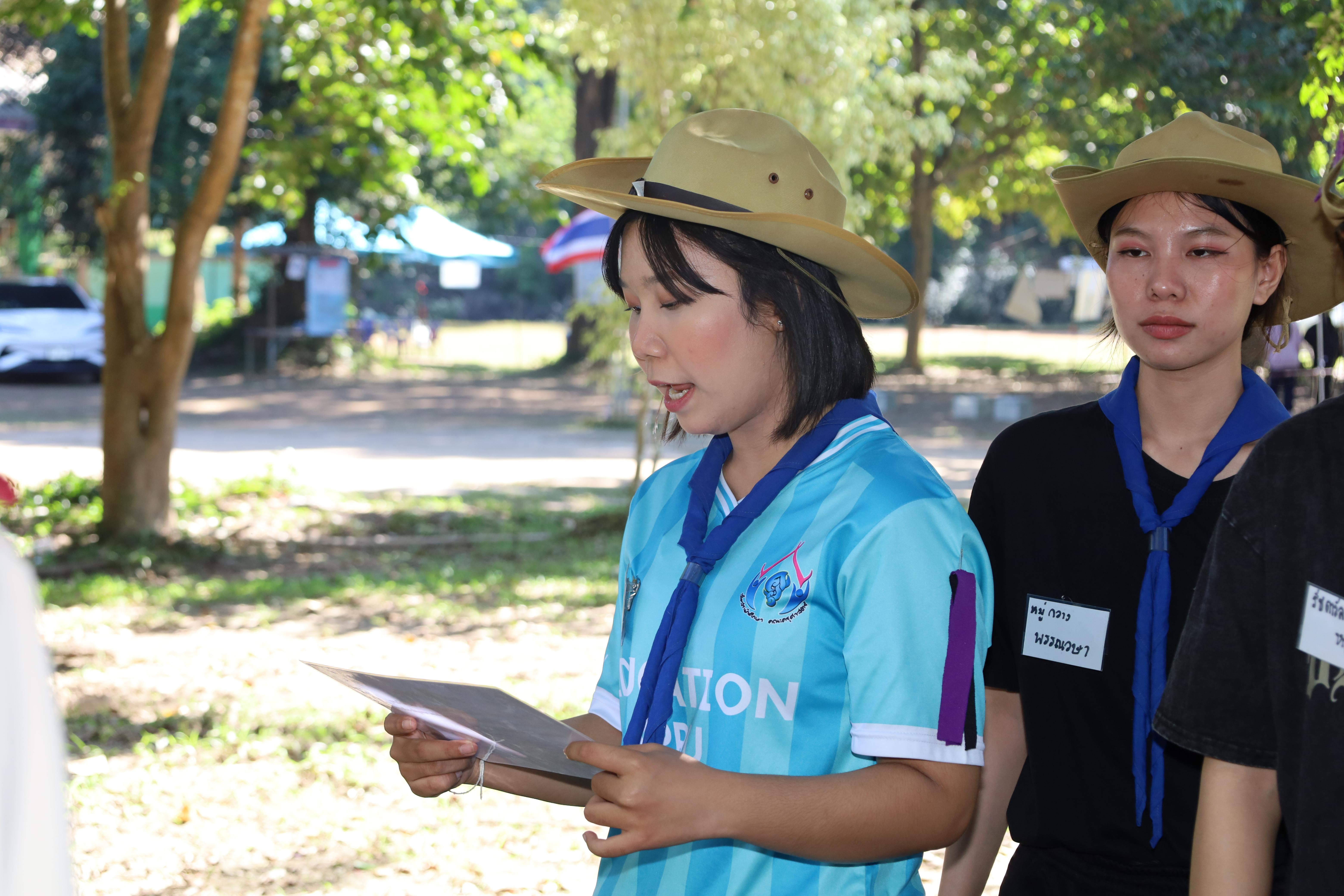 425. กิจกรรมการฝึกอบรมบุคลากรทางการลูกเสือ ระดับที่ 1 รุ่นที่4