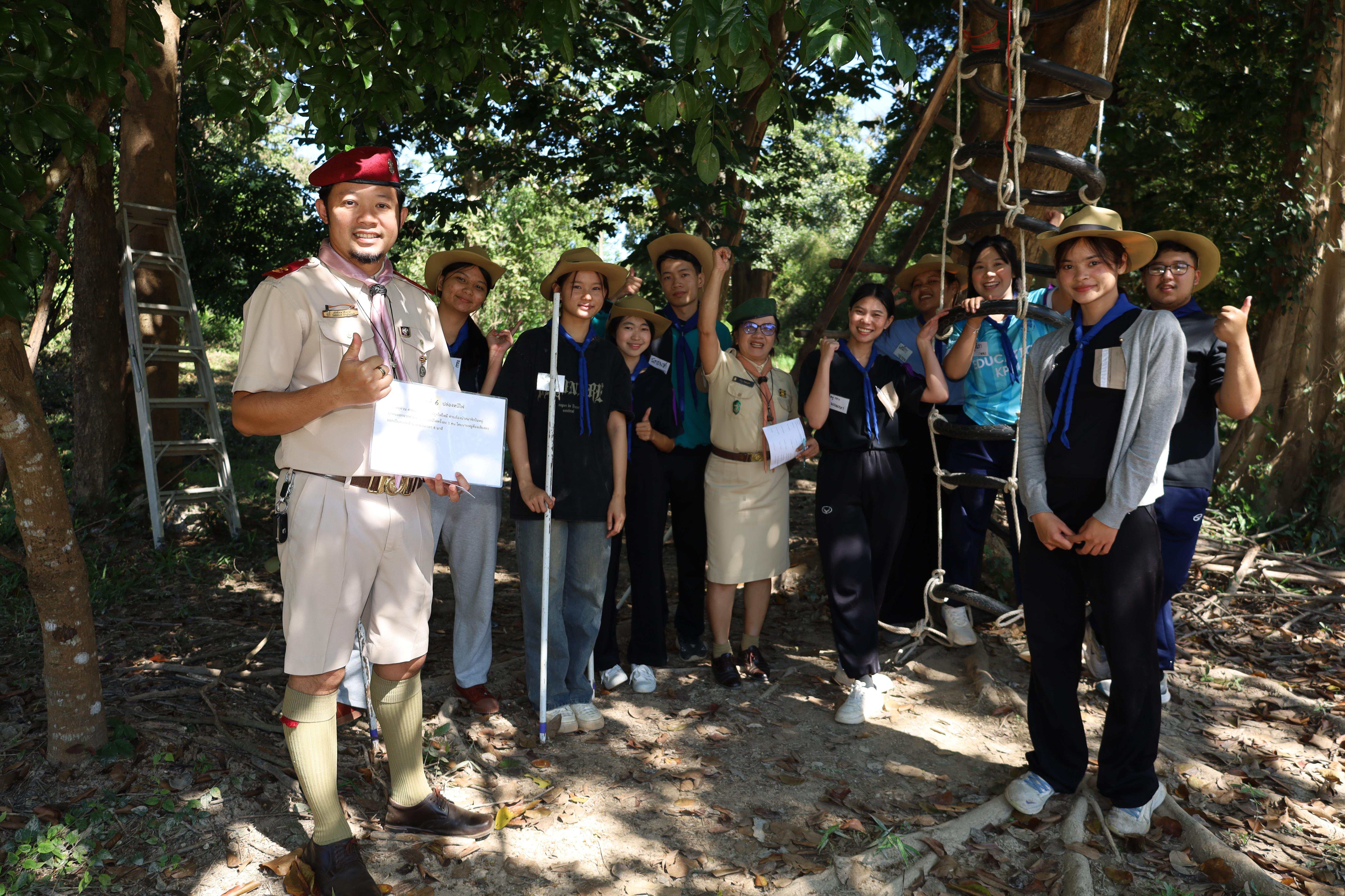 437. กิจกรรมการฝึกอบรมบุคลากรทางการลูกเสือ ระดับที่ 1 รุ่นที่4