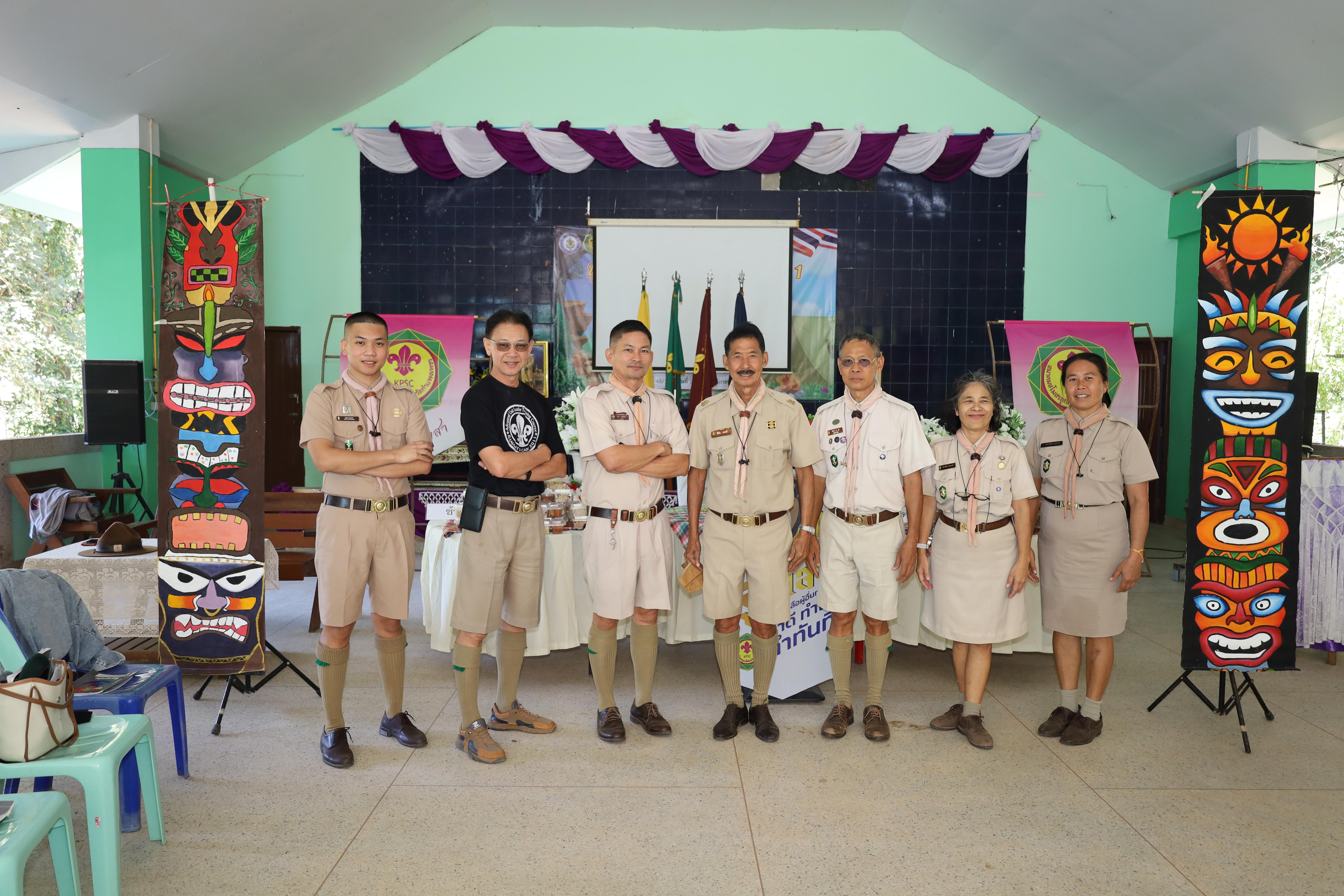 480. กิจกรรมการฝึกอบรมบุคลากรทางการลูกเสือ ระดับที่ 1 รุ่นที่4