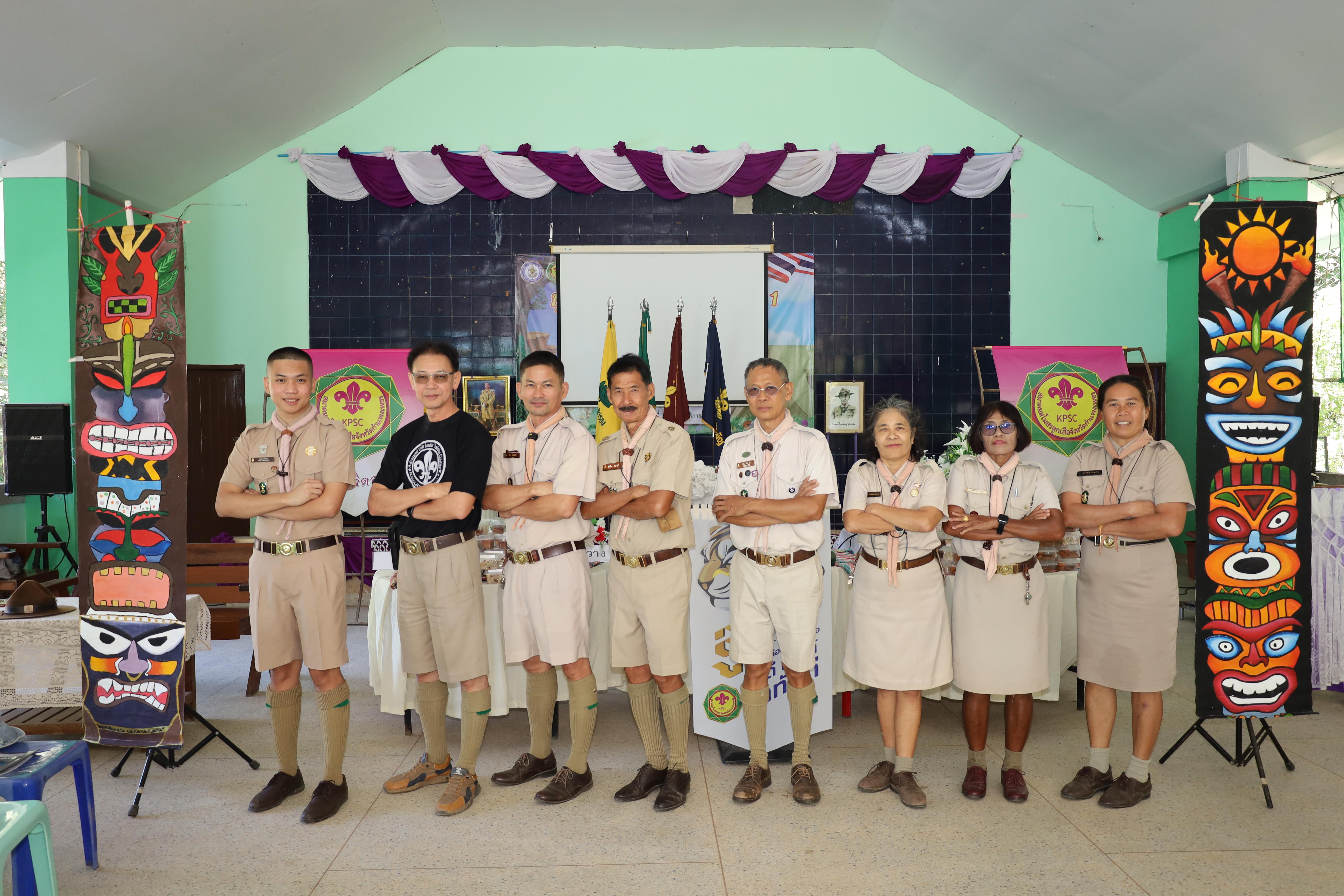 481. กิจกรรมการฝึกอบรมบุคลากรทางการลูกเสือ ระดับที่ 1 รุ่นที่4