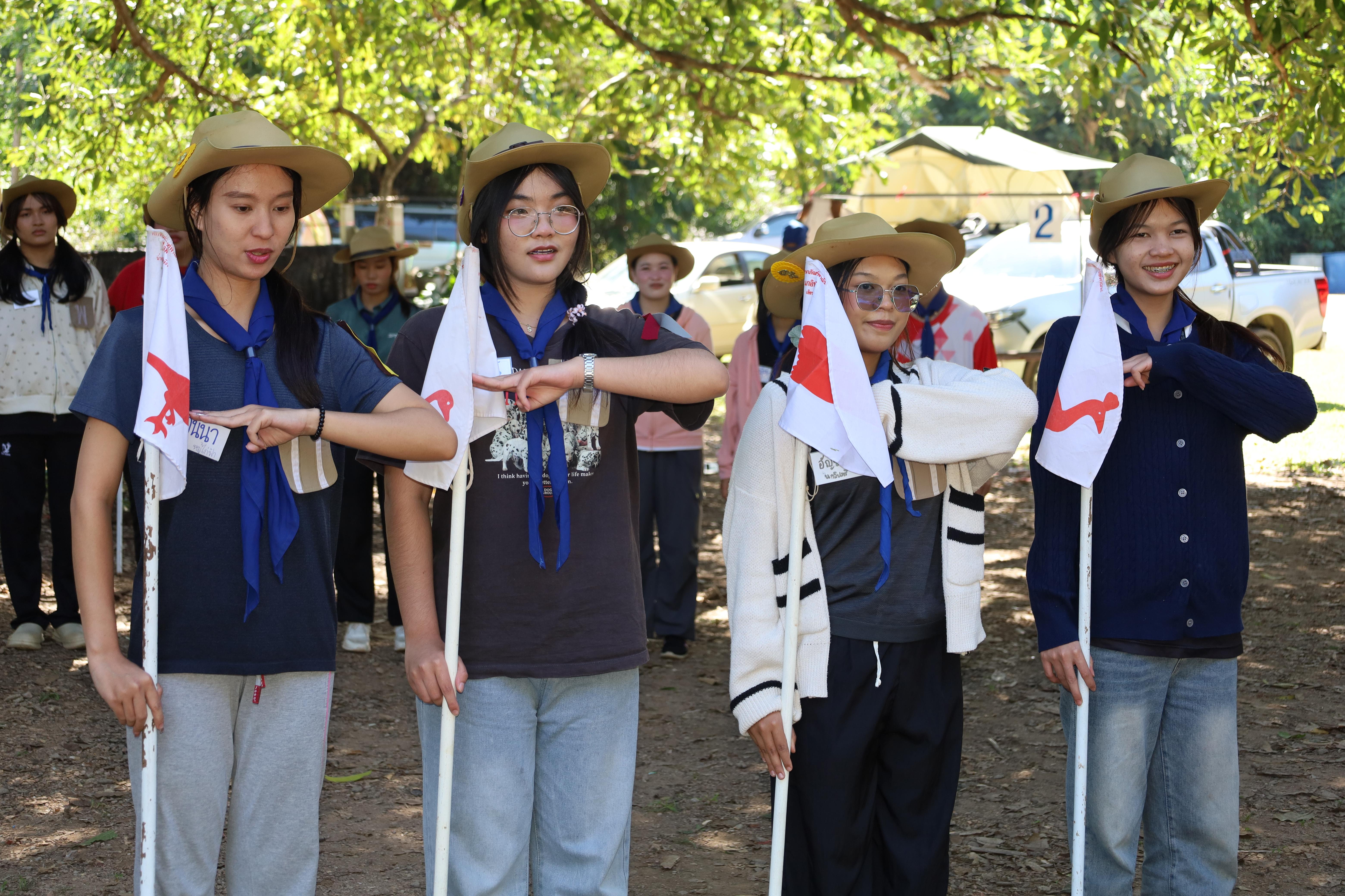 493. กิจกรรมการฝึกอบรมบุคลากรทางการลูกเสือ ระดับที่ 1 รุ่นที่4