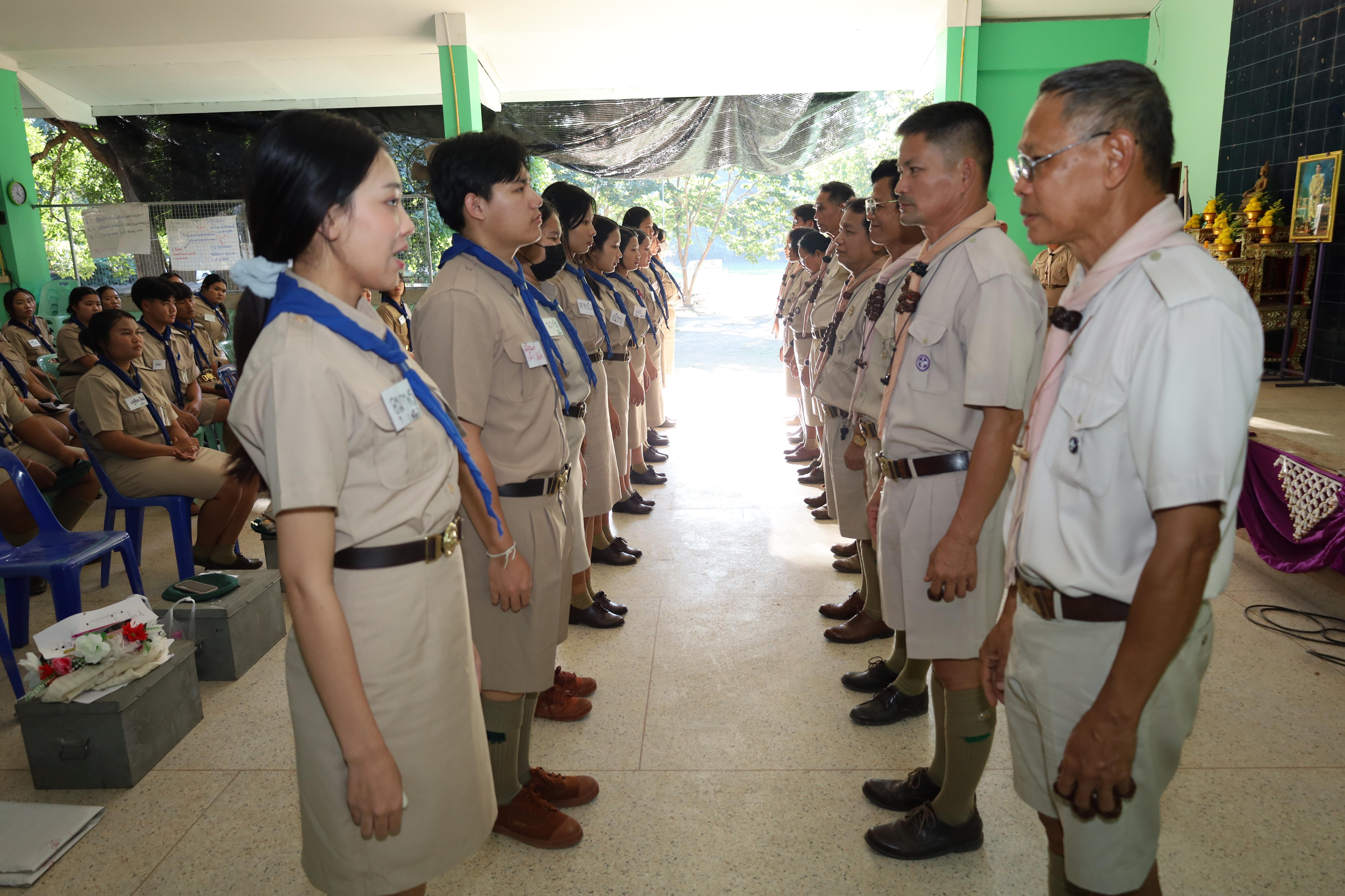 521. กิจกรรมการฝึกอบรมบุคลากรทางการลูกเสือ ระดับที่ 1 รุ่นที่4