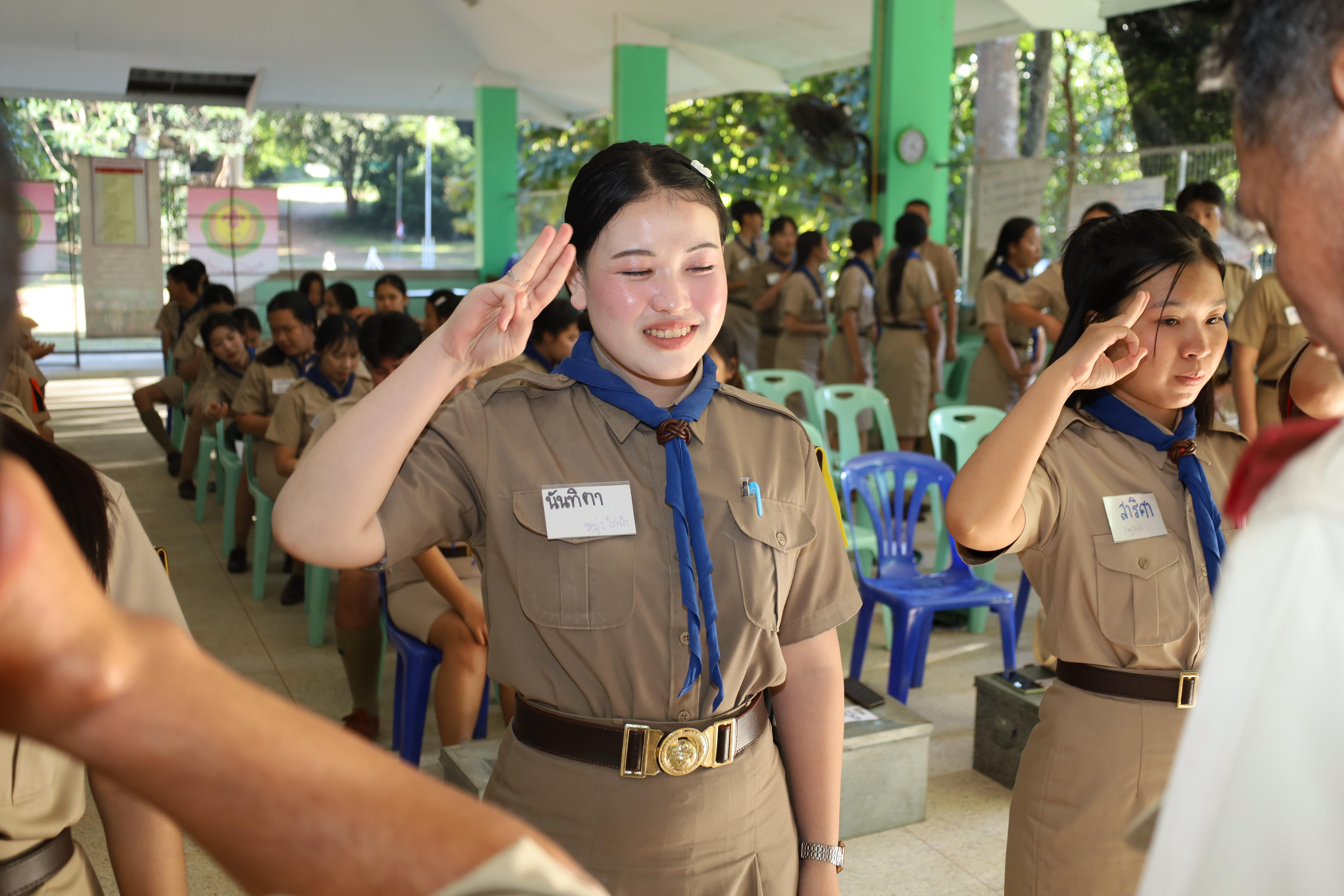 539. กิจกรรมการฝึกอบรมบุคลากรทางการลูกเสือ ระดับที่ 1 รุ่นที่4