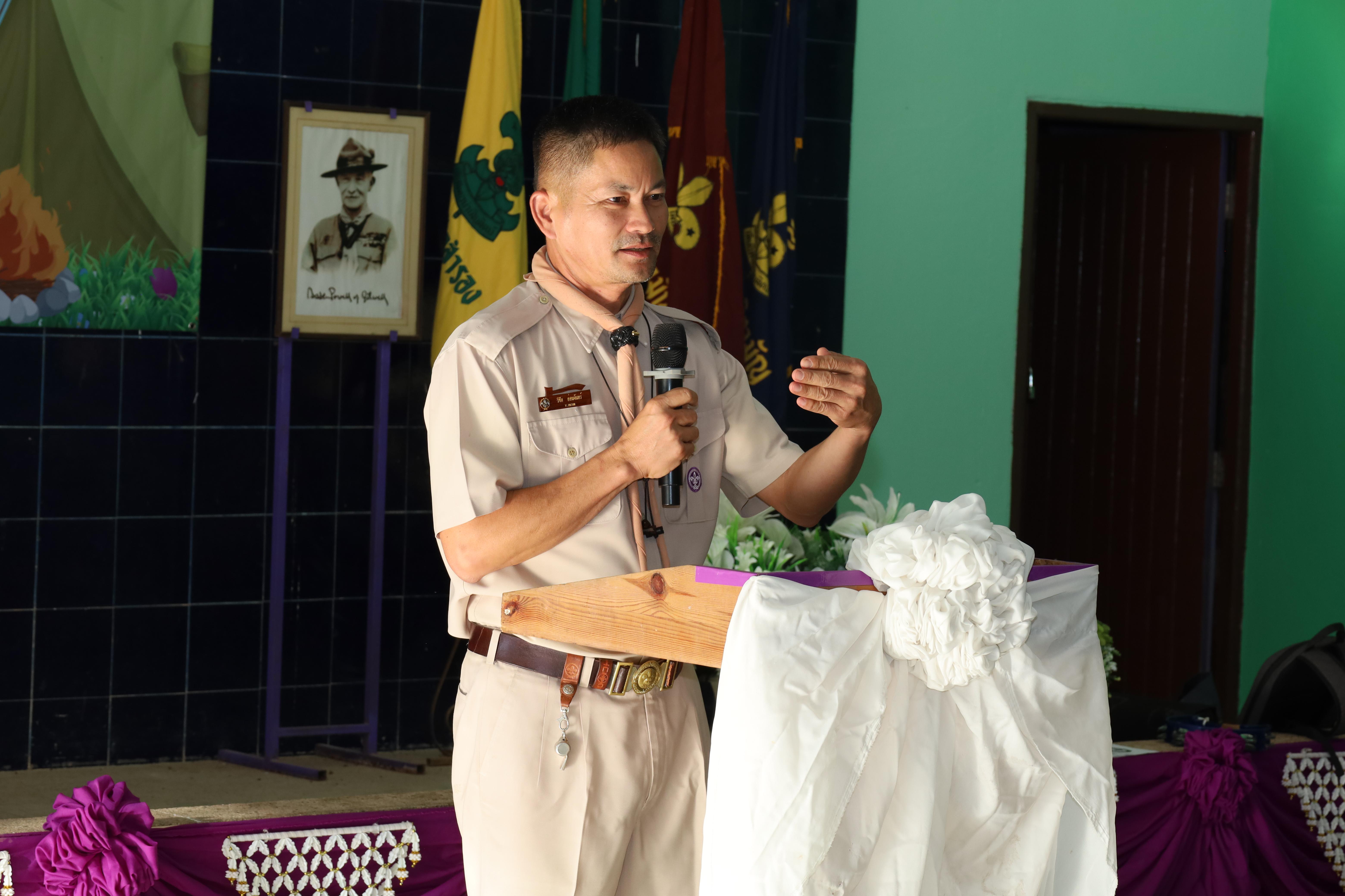 553. กิจกรรมการฝึกอบรมบุคลากรทางการลูกเสือ ระดับที่ 1 รุ่นที่4