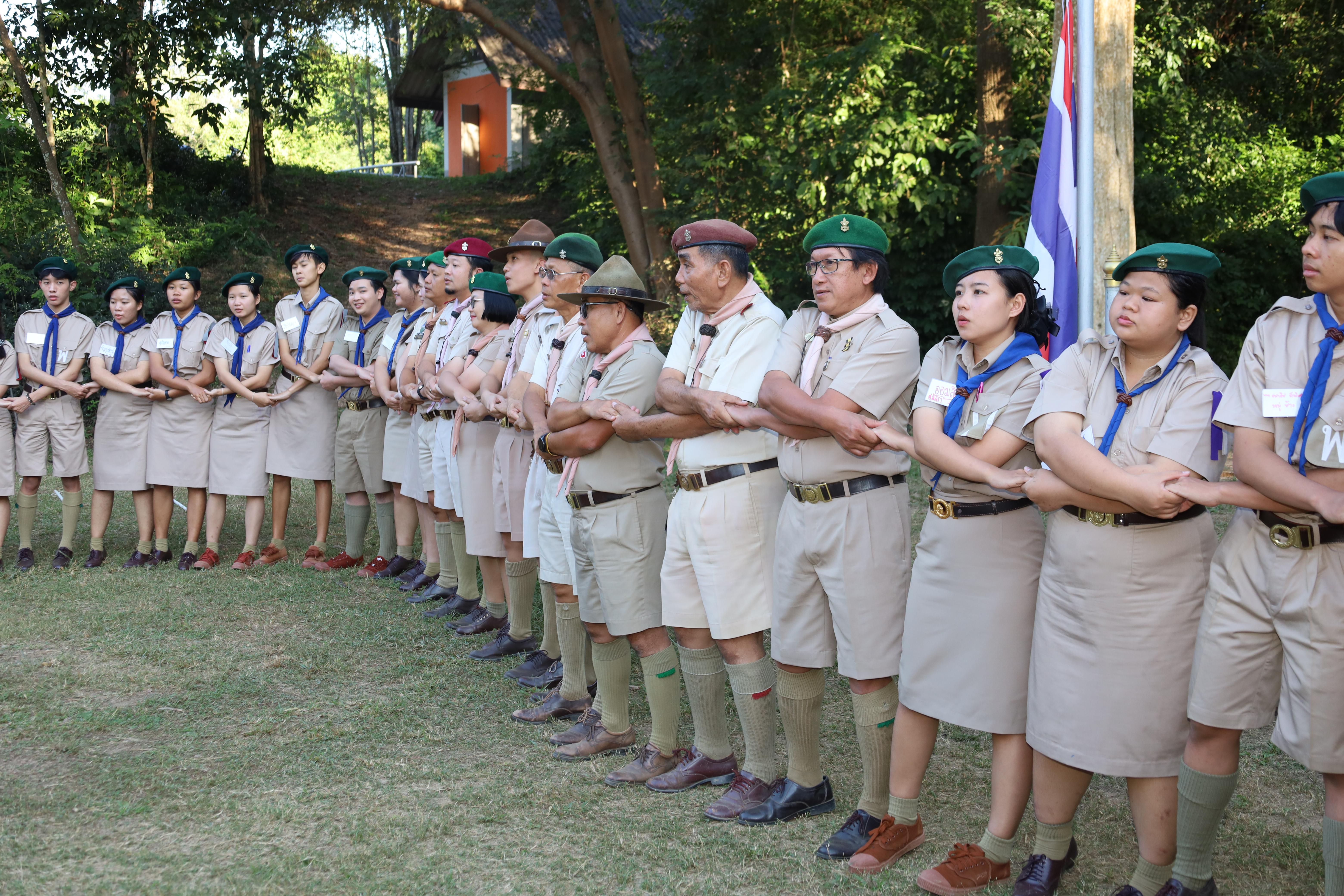 592. กิจกรรมการฝึกอบรมบุคลากรทางการลูกเสือ ระดับที่ 1 รุ่นที่4