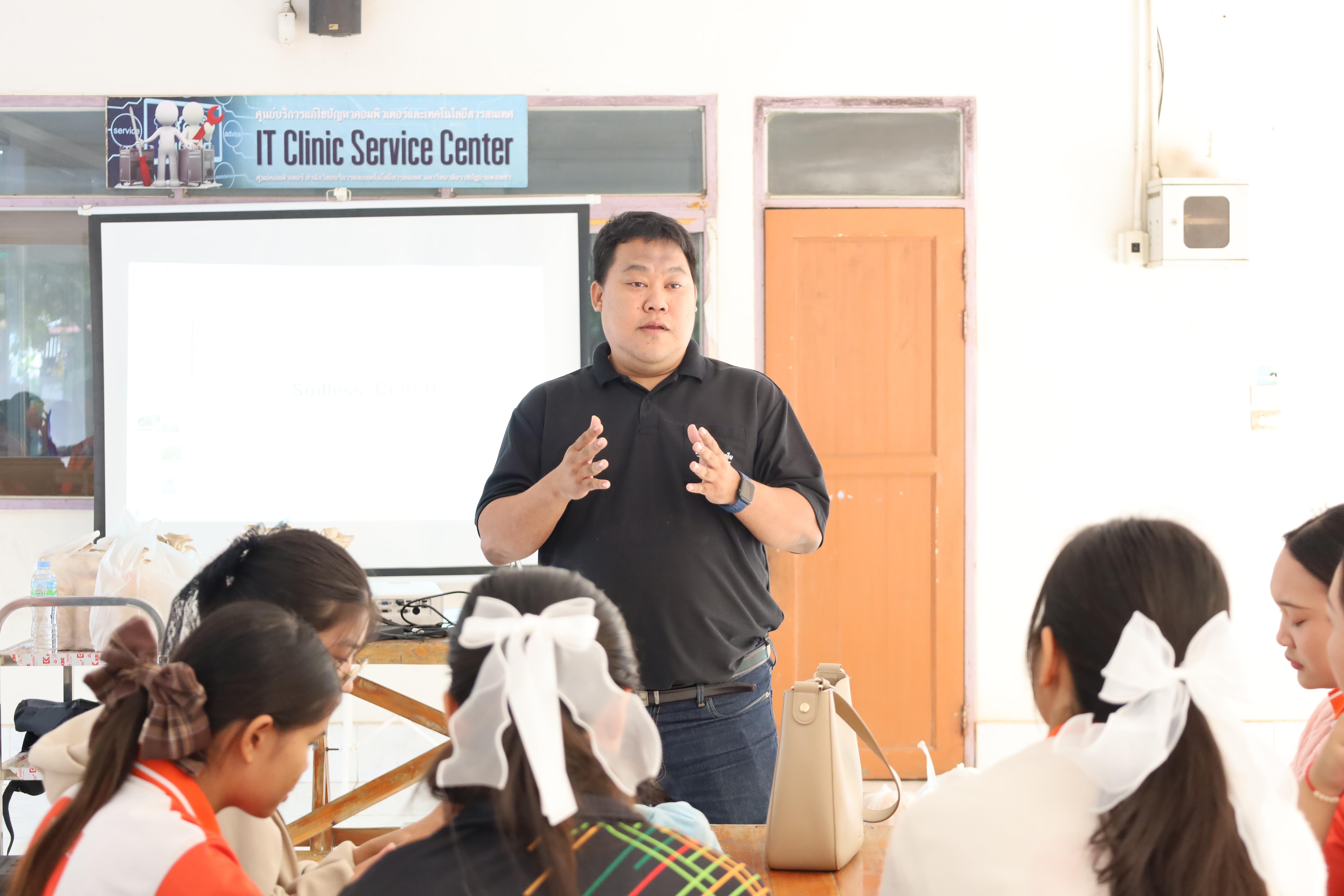 2. การมอบโรงเรือนปลูกพืชไร้ดิน