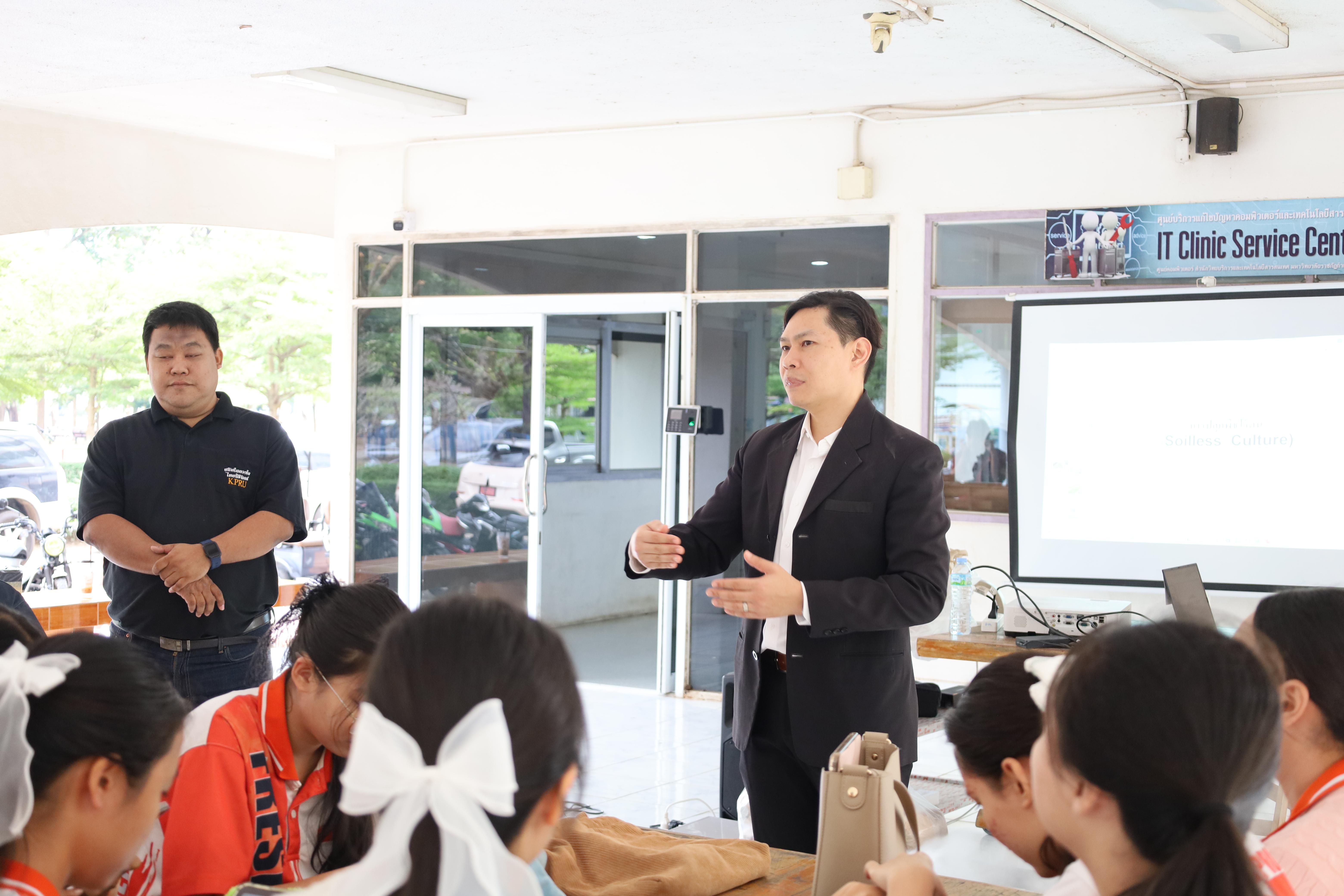 14. การมอบโรงเรือนปลูกพืชไร้ดิน