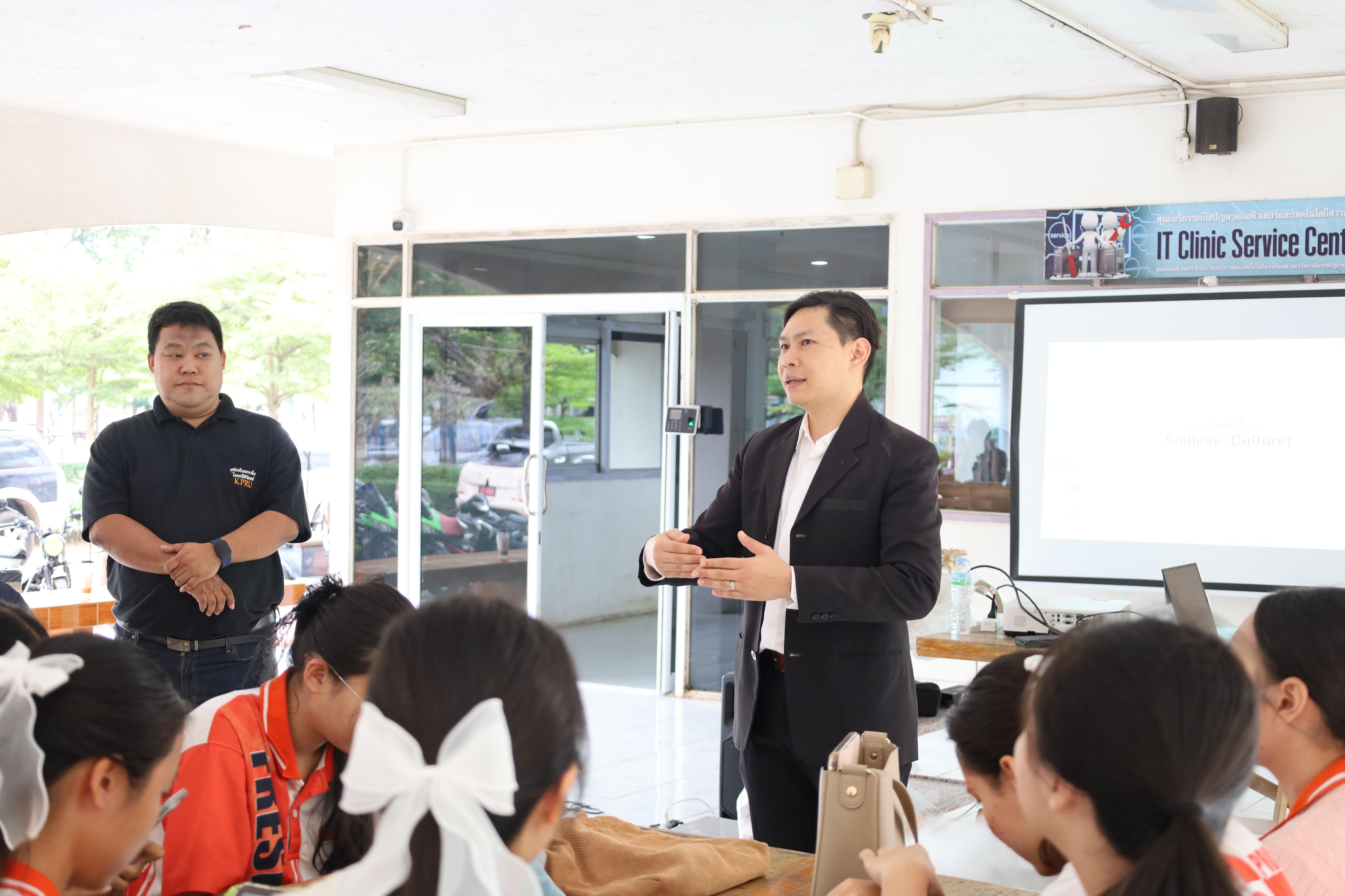 15. การมอบโรงเรือนปลูกพืชไร้ดิน