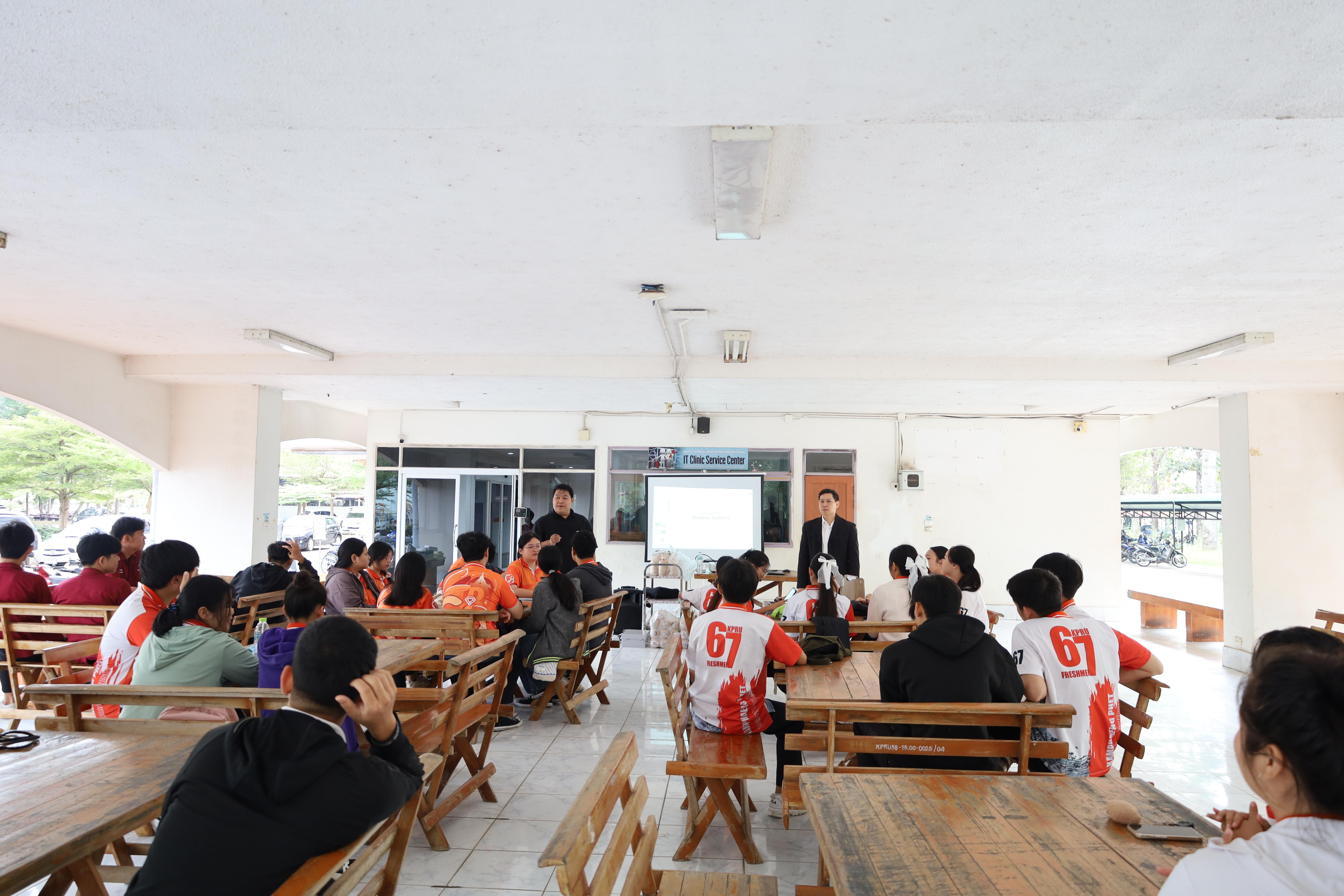 17. การมอบโรงเรือนปลูกพืชไร้ดิน