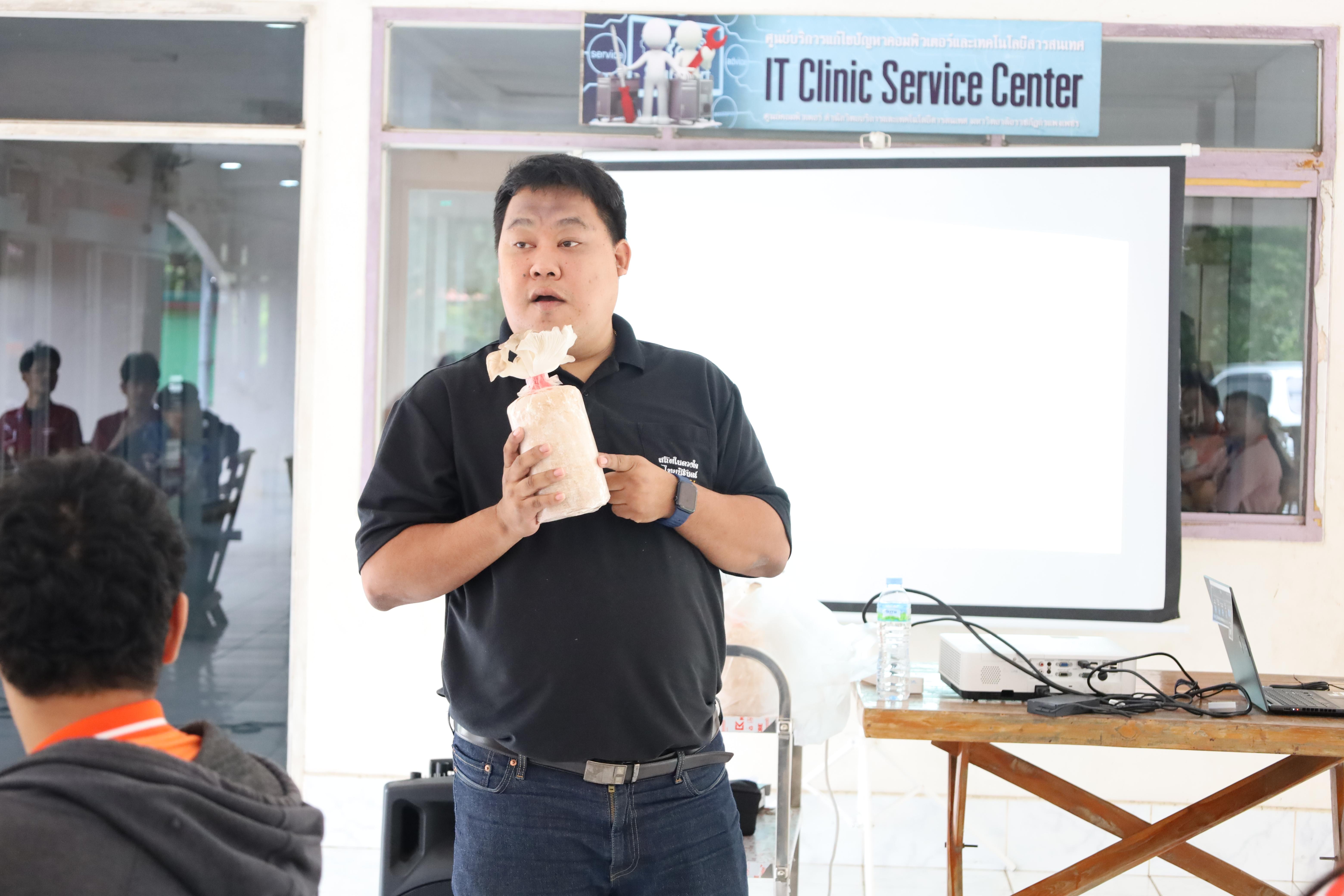 18. การมอบโรงเรือนปลูกพืชไร้ดิน