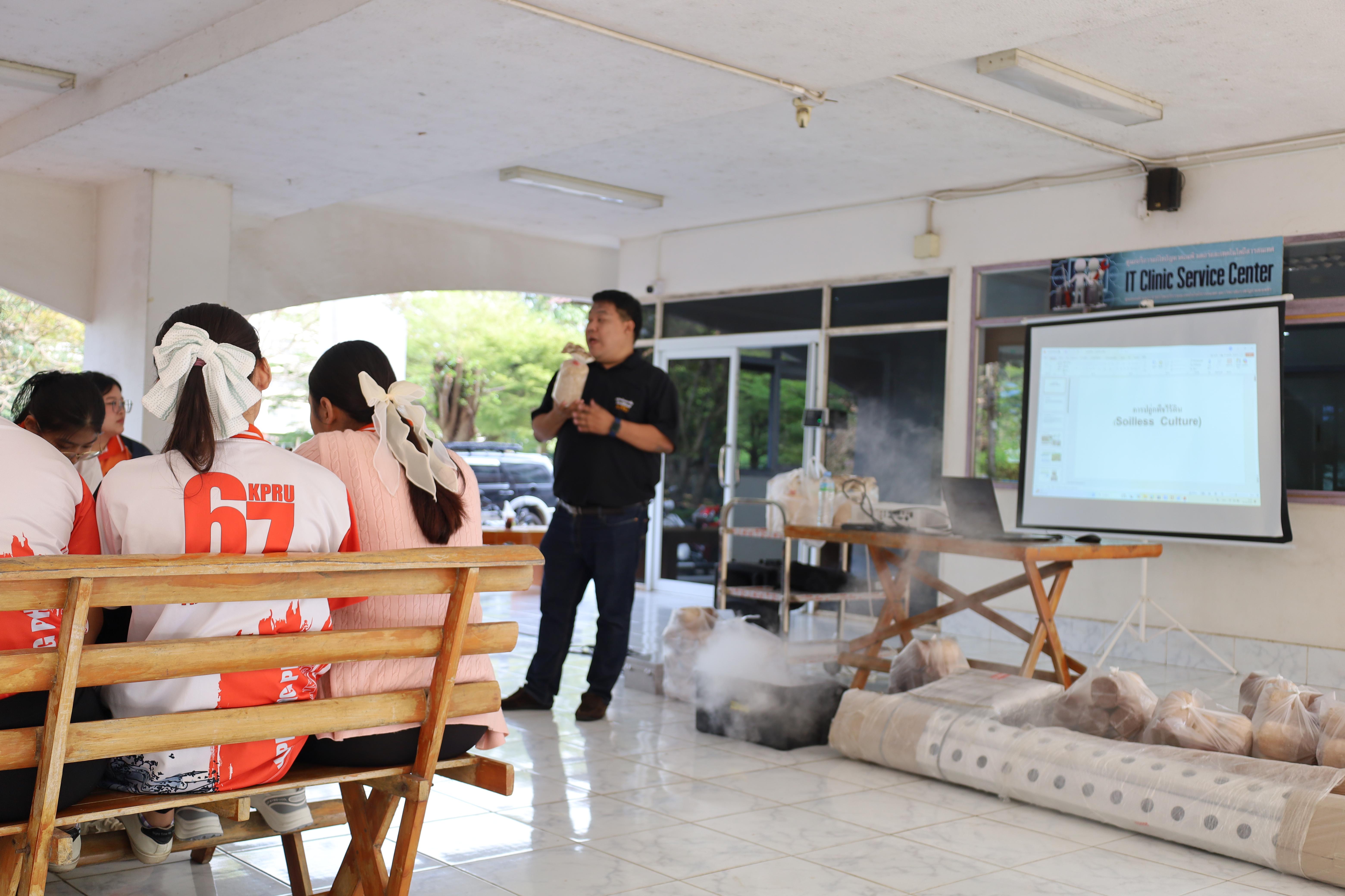 21. การมอบโรงเรือนปลูกพืชไร้ดิน