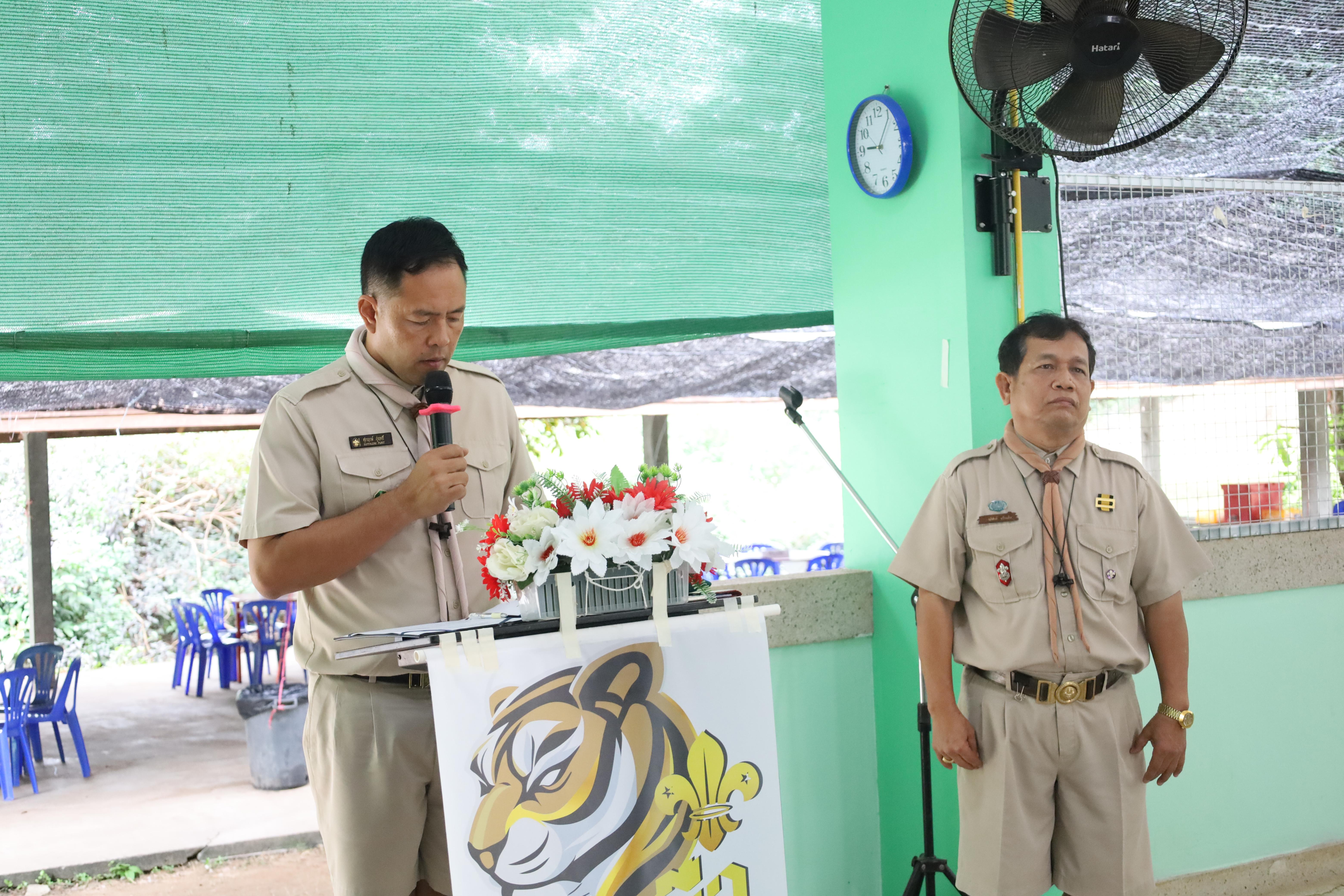 7. กิจกรรมการฝึกอบรมบุคลากรทางการลูกเสือ ระดับที่ 1 รุ่นที่5