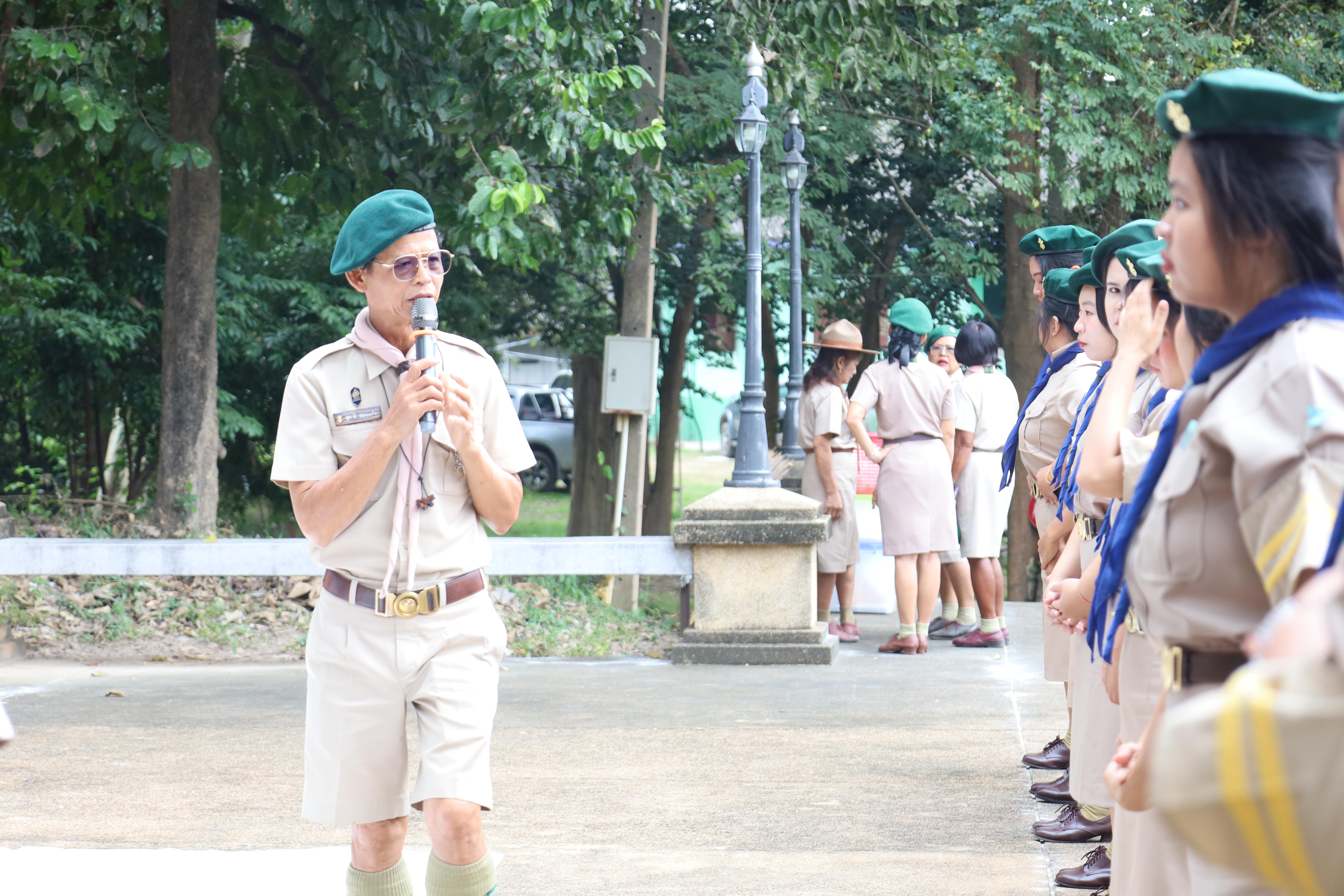 26. กิจกรรมการฝึกอบรมบุคลากรทางการลูกเสือ ระดับที่ 1 รุ่นที่5