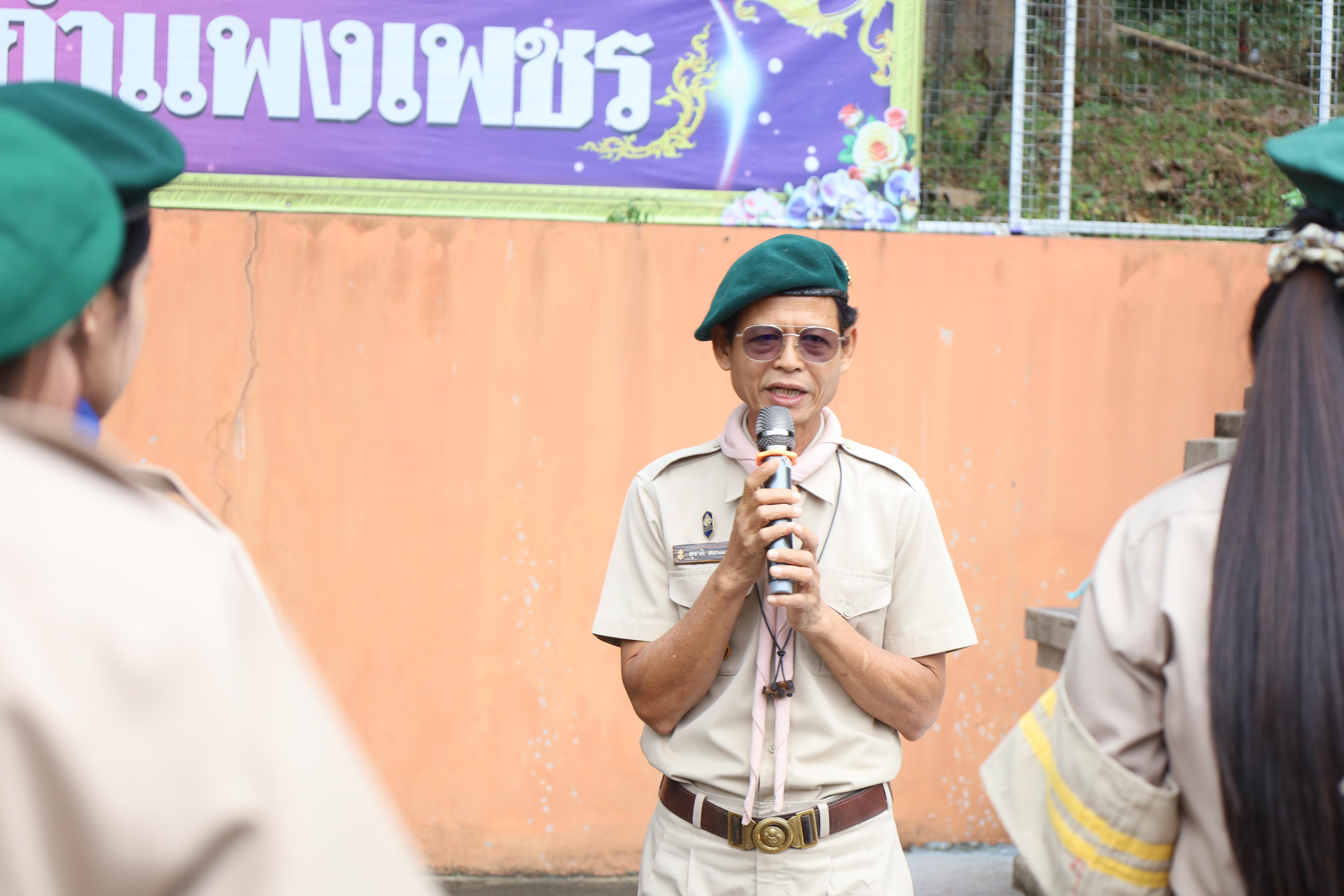 28. กิจกรรมการฝึกอบรมบุคลากรทางการลูกเสือ ระดับที่ 1 รุ่นที่5