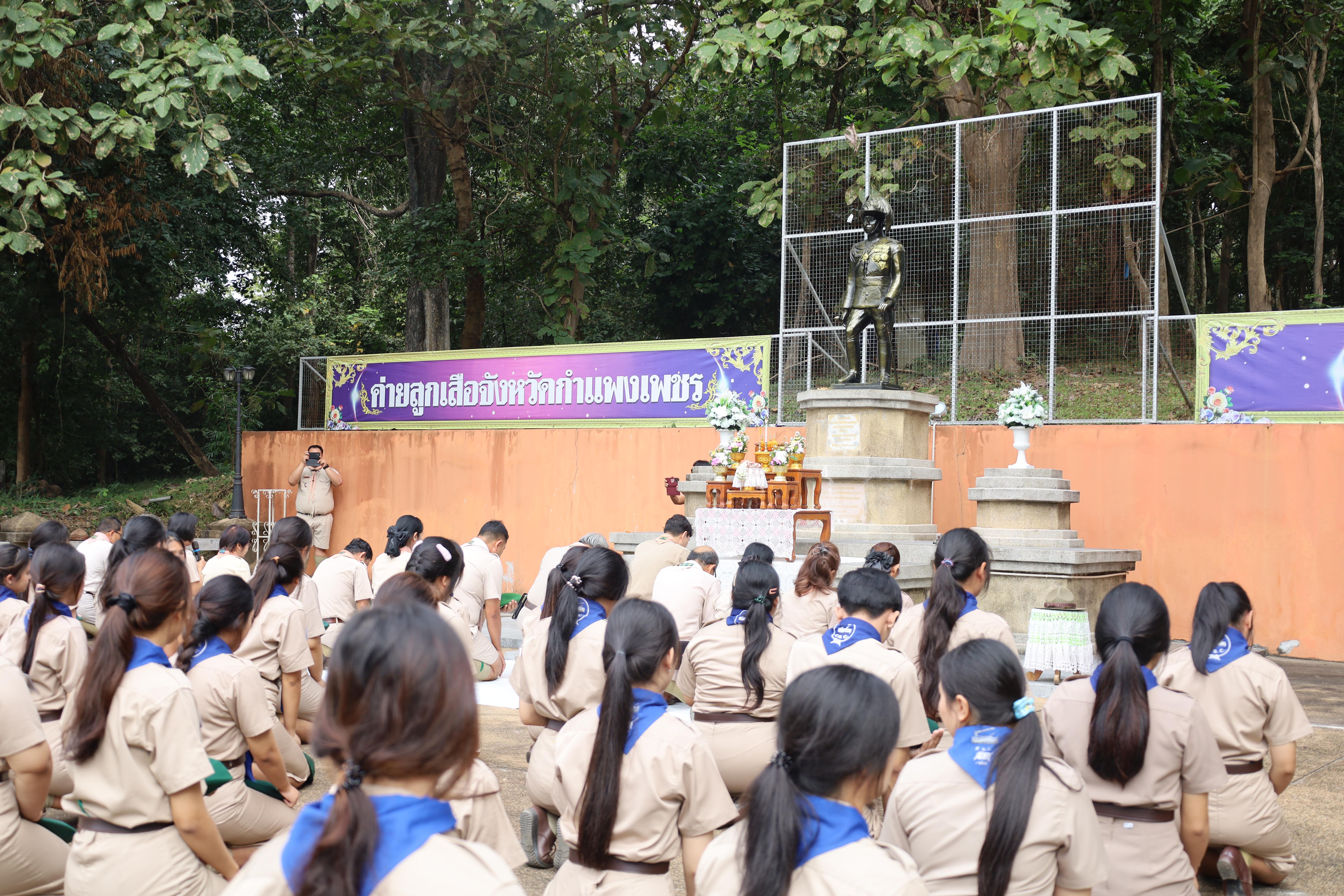 59. กิจกรรมการฝึกอบรมบุคลากรทางการลูกเสือ ระดับที่ 1 รุ่นที่5