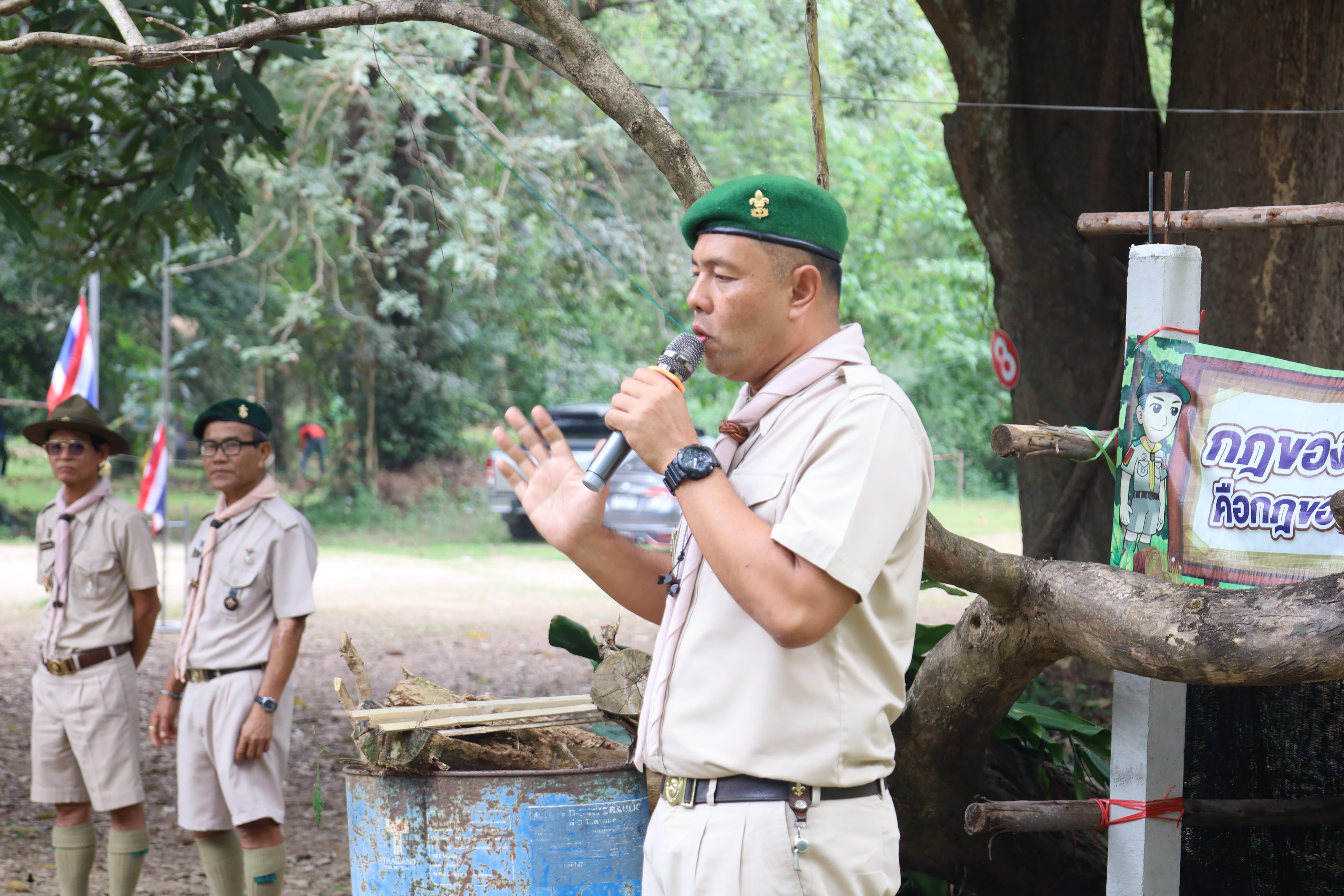 72. กิจกรรมการฝึกอบรมบุคลากรทางการลูกเสือ ระดับที่ 1 รุ่นที่5