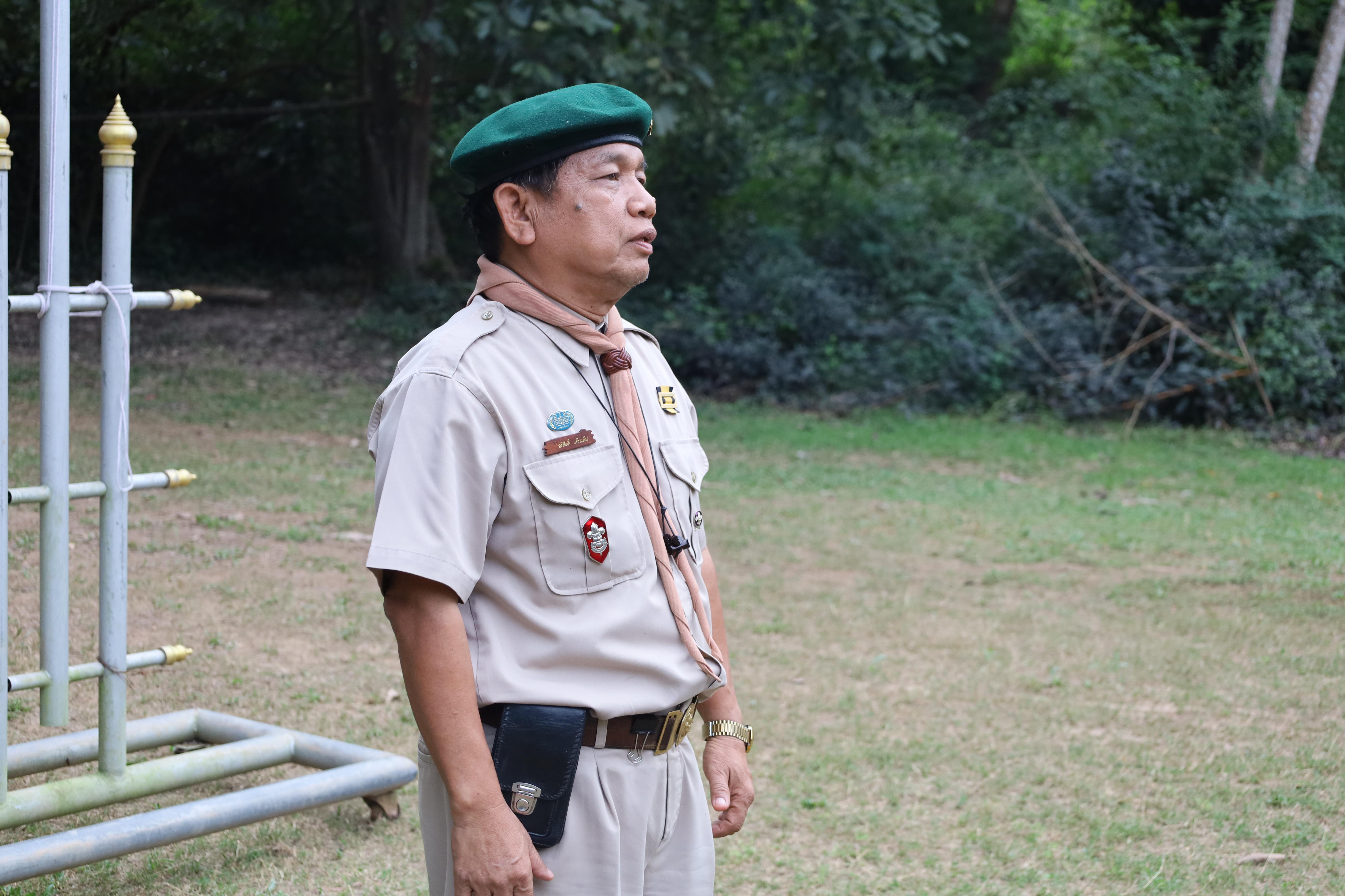 143. กิจกรรมการฝึกอบรมบุคลากรทางการลูกเสือ ระดับที่ 1 รุ่นที่5