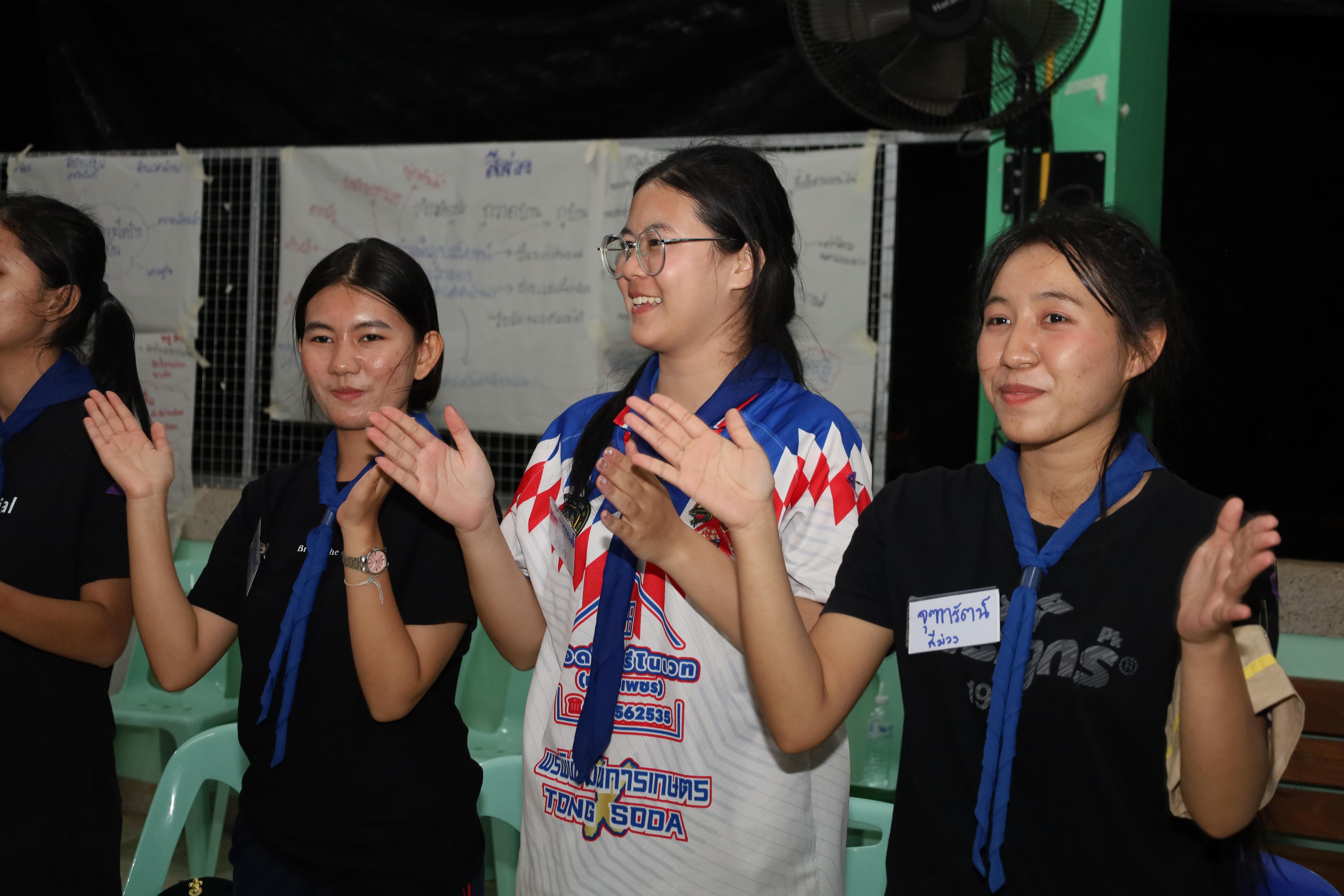 193. กิจกรรมการฝึกอบรมบุคลากรทางการลูกเสือ ระดับที่ 1 รุ่นที่5