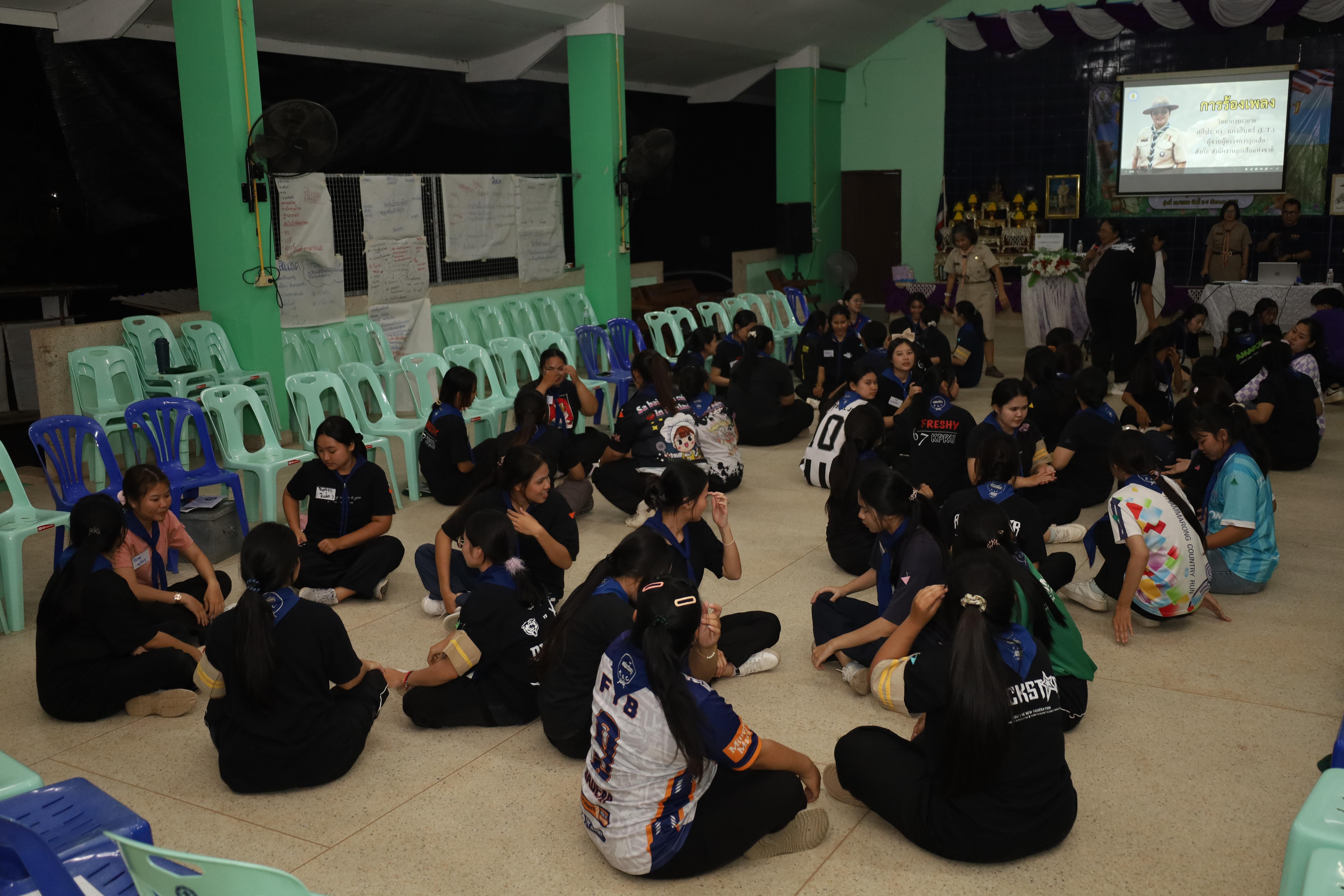 216. กิจกรรมการฝึกอบรมบุคลากรทางการลูกเสือ ระดับที่ 1 รุ่นที่5