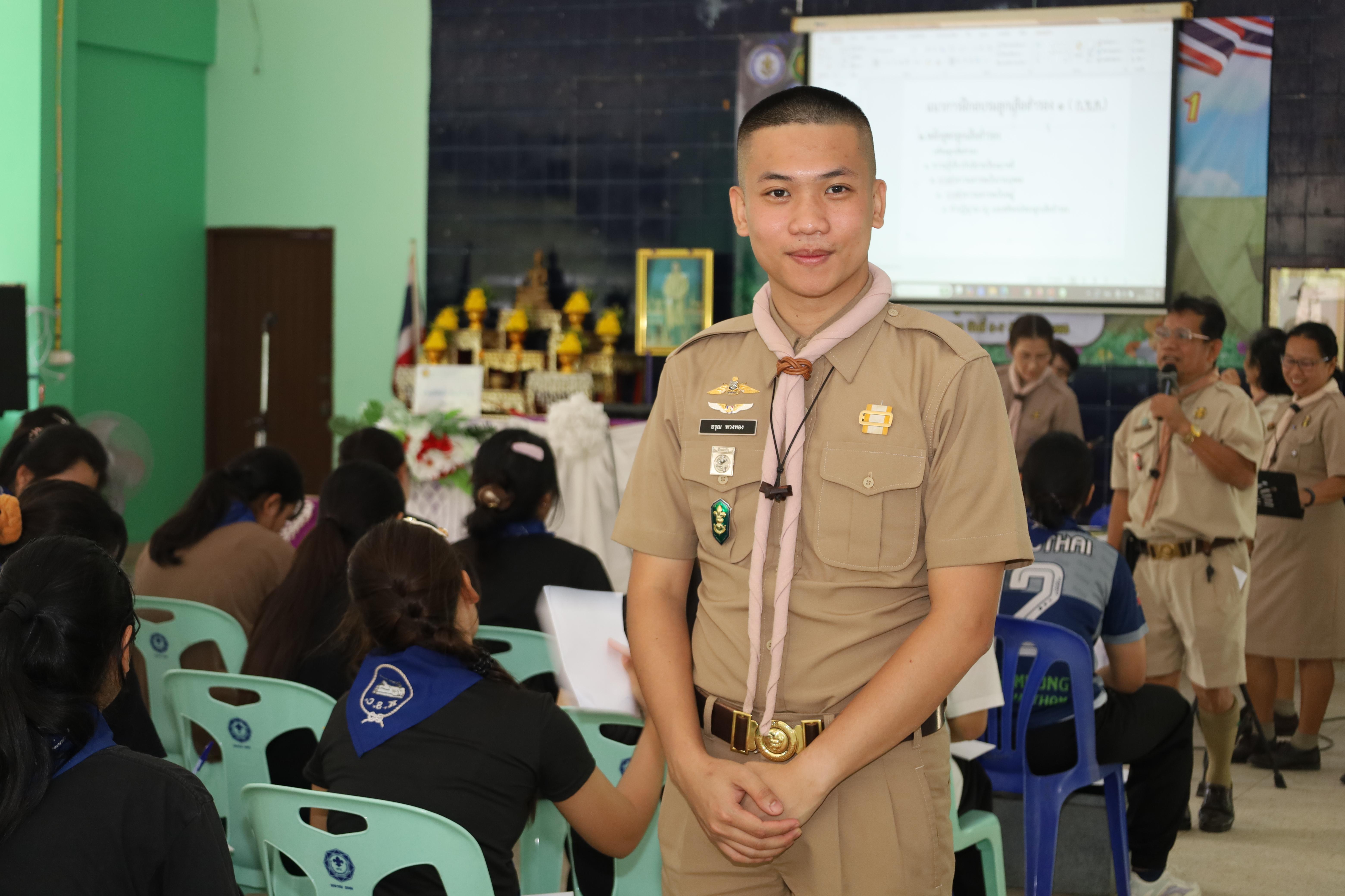 231. กิจกรรมการฝึกอบรมบุคลากรทางการลูกเสือ ระดับที่ 1 รุ่นที่5