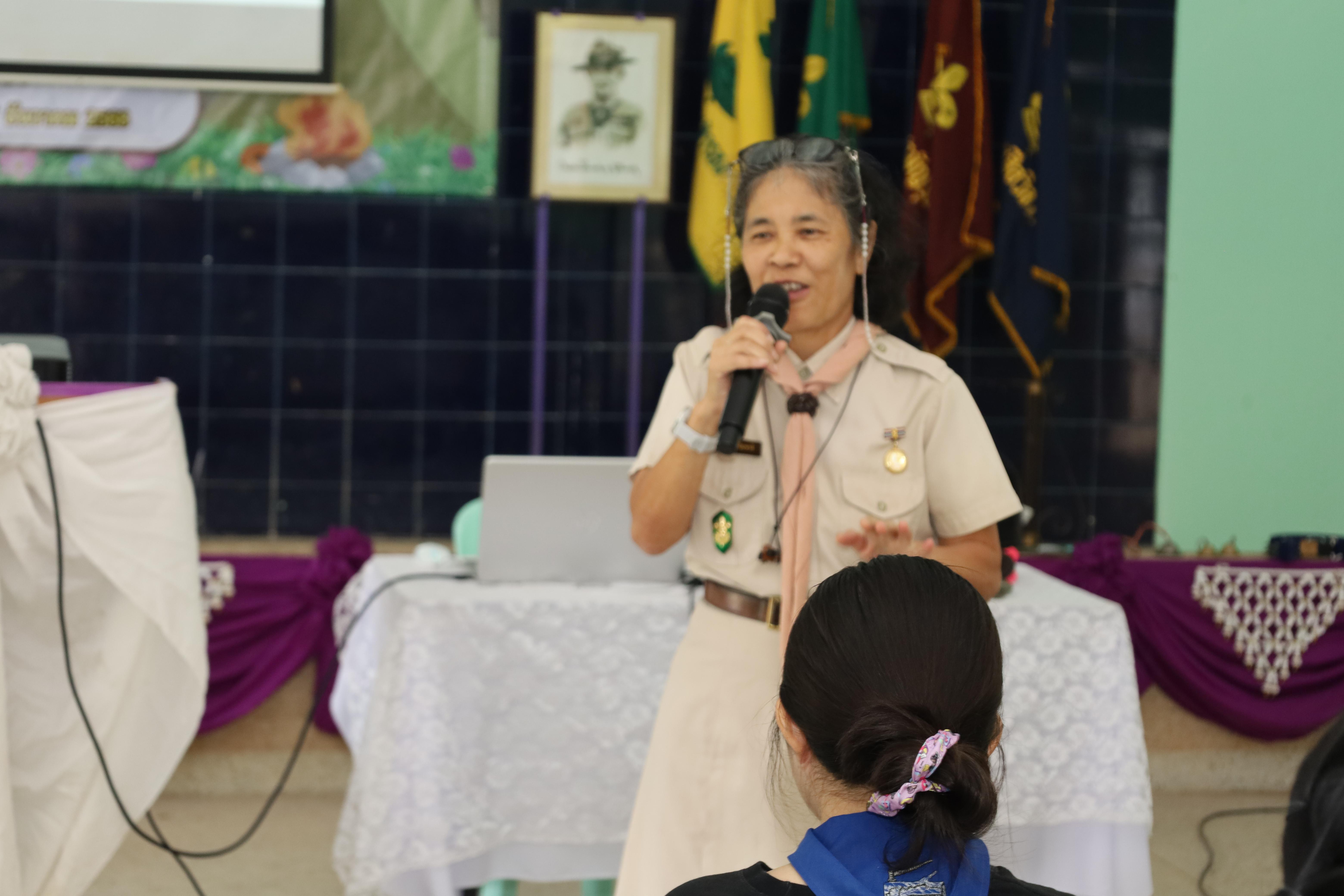 235. กิจกรรมการฝึกอบรมบุคลากรทางการลูกเสือ ระดับที่ 1 รุ่นที่5