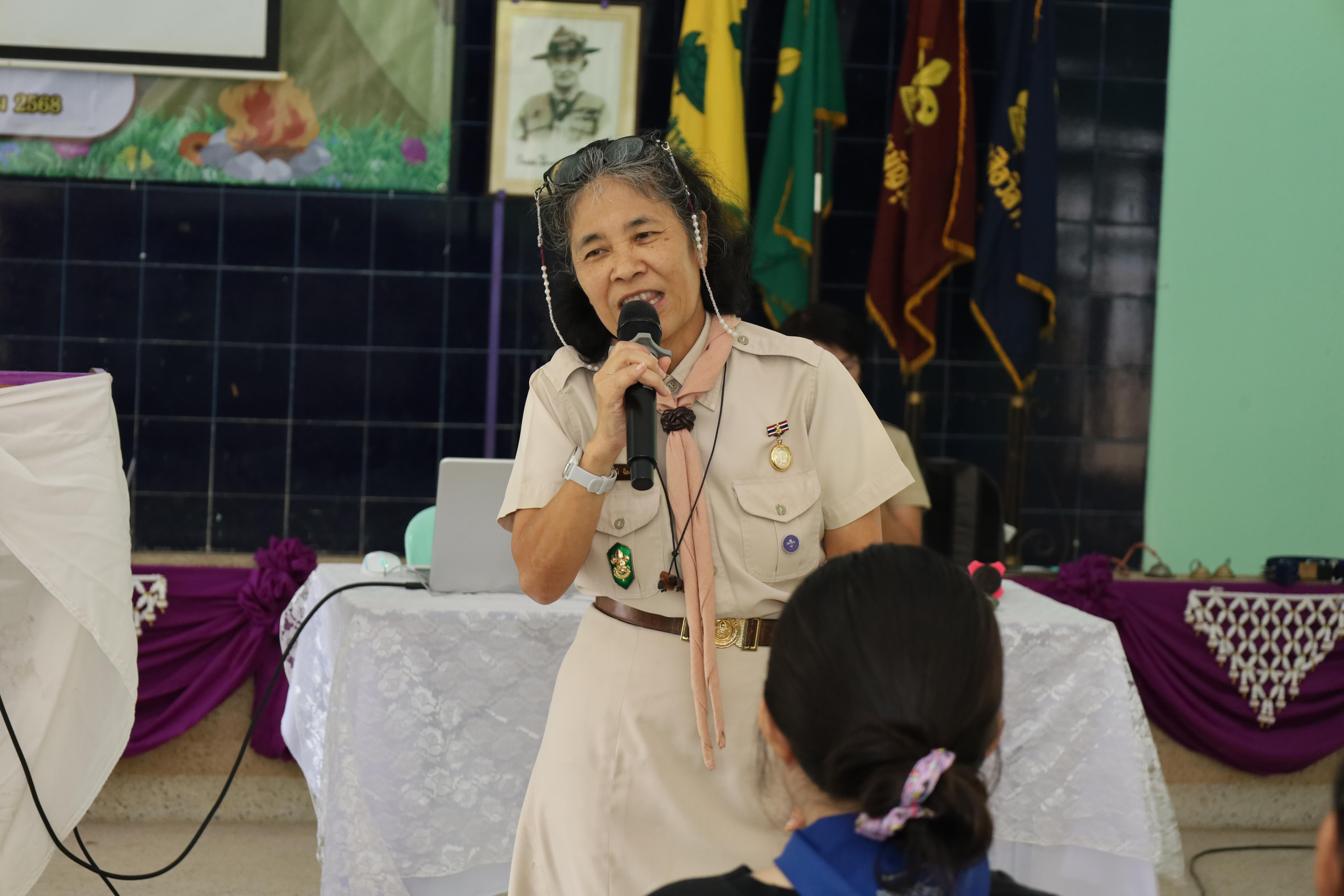 236. กิจกรรมการฝึกอบรมบุคลากรทางการลูกเสือ ระดับที่ 1 รุ่นที่5