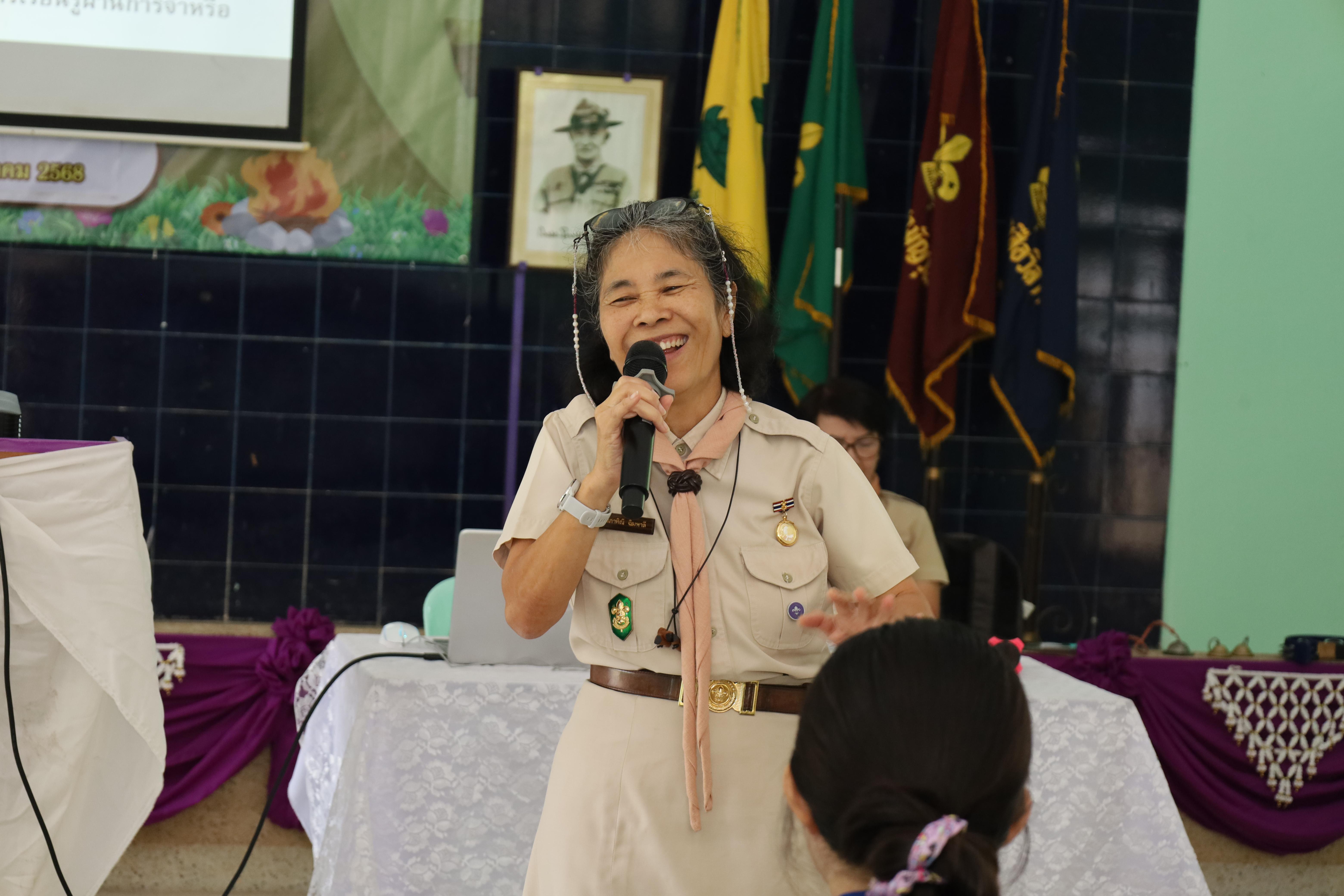 237. กิจกรรมการฝึกอบรมบุคลากรทางการลูกเสือ ระดับที่ 1 รุ่นที่5