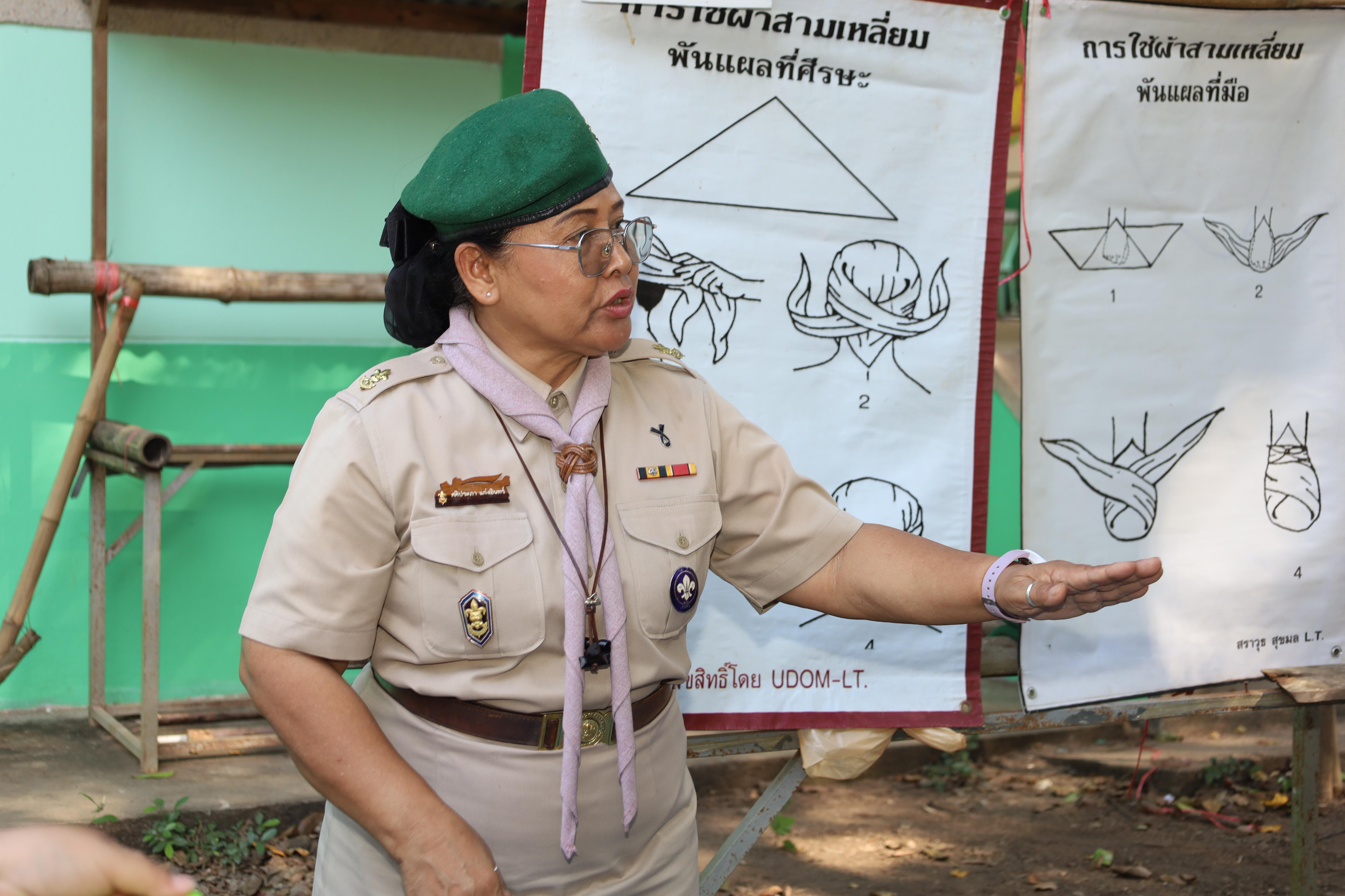 273. กิจกรรมการฝึกอบรมบุคลากรทางการลูกเสือ ระดับที่ 1 รุ่นที่5