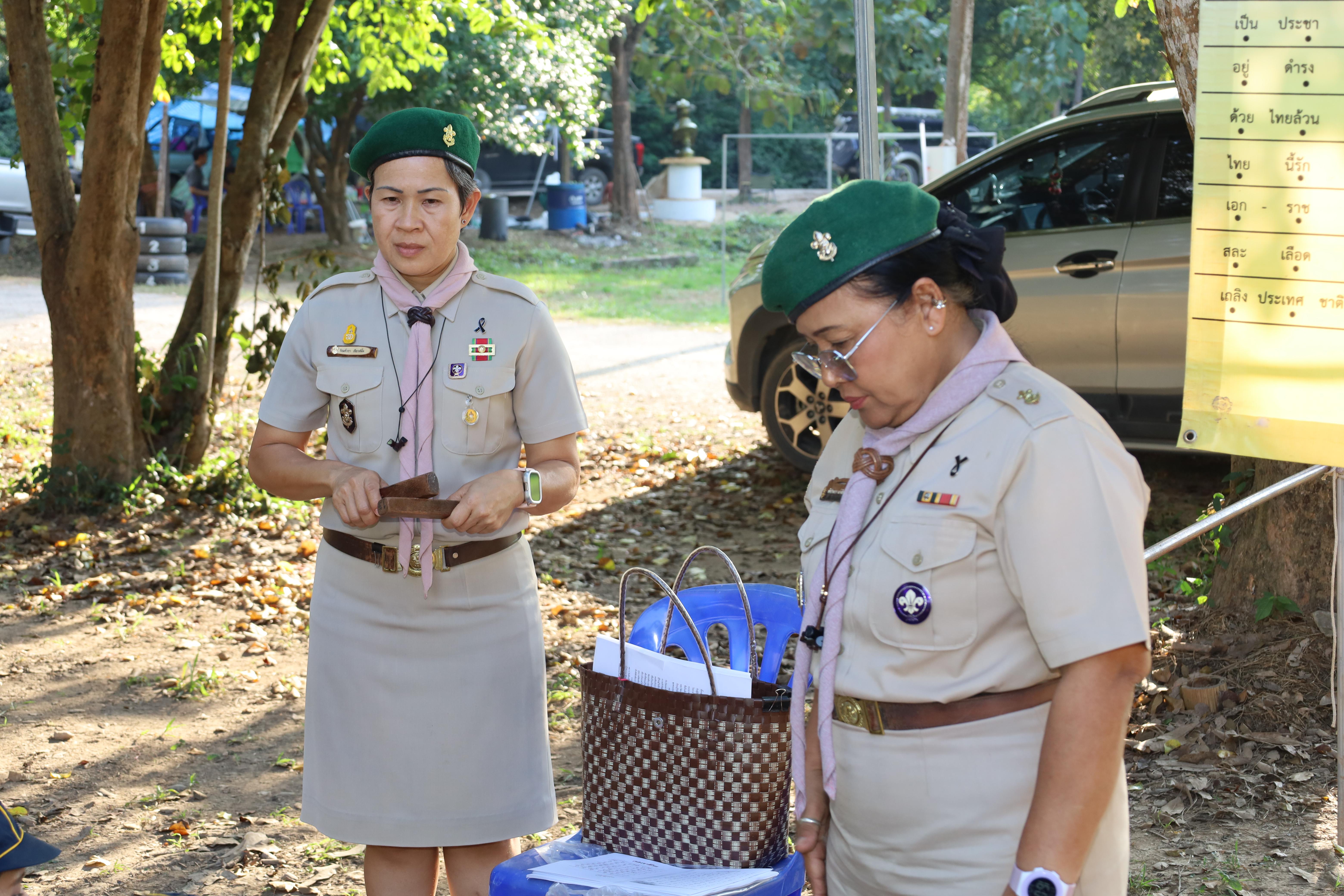 339. กิจกรรมการฝึกอบรมบุคลากรทางการลูกเสือ ระดับที่ 1 รุ่นที่5