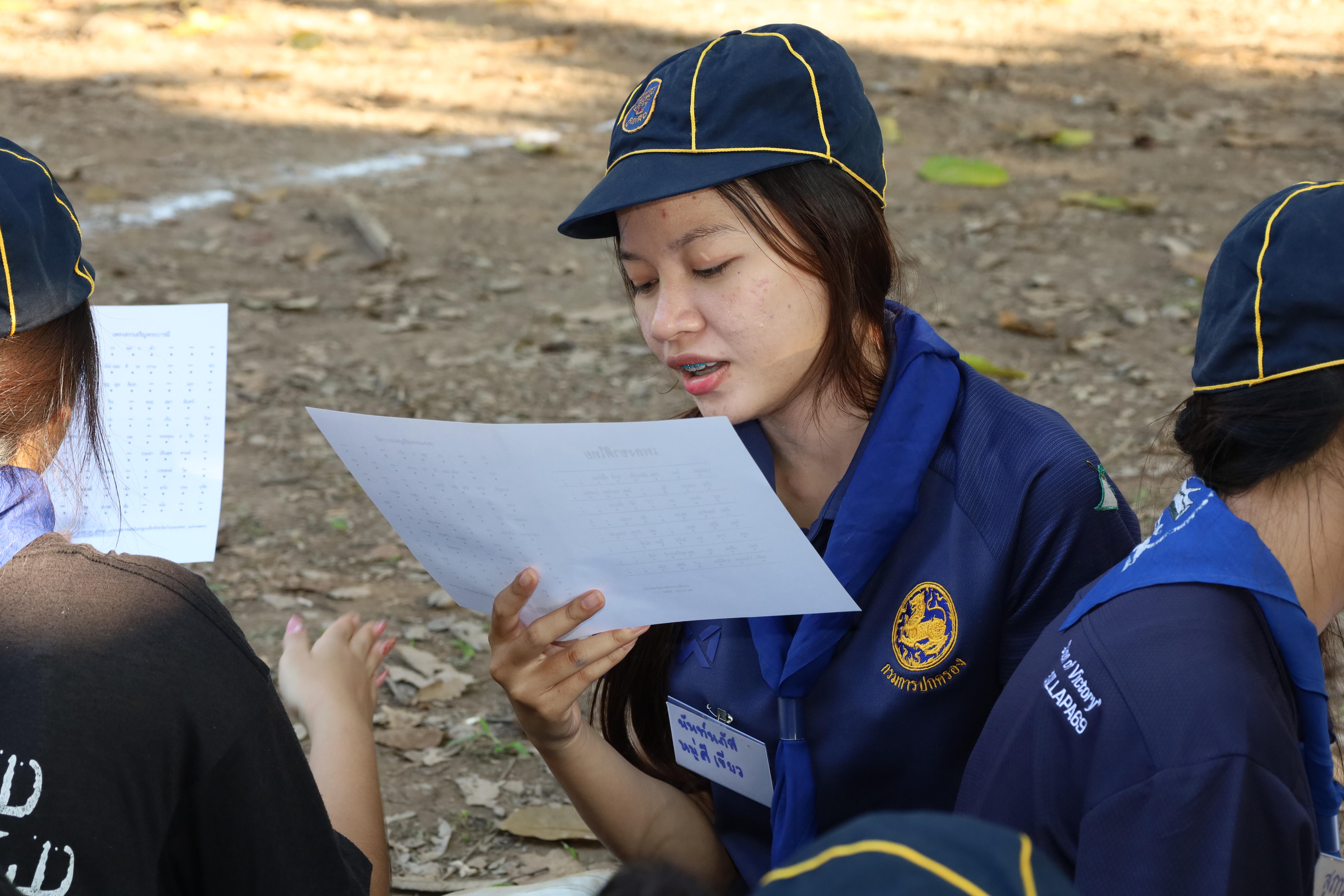 342. กิจกรรมการฝึกอบรมบุคลากรทางการลูกเสือ ระดับที่ 1 รุ่นที่5