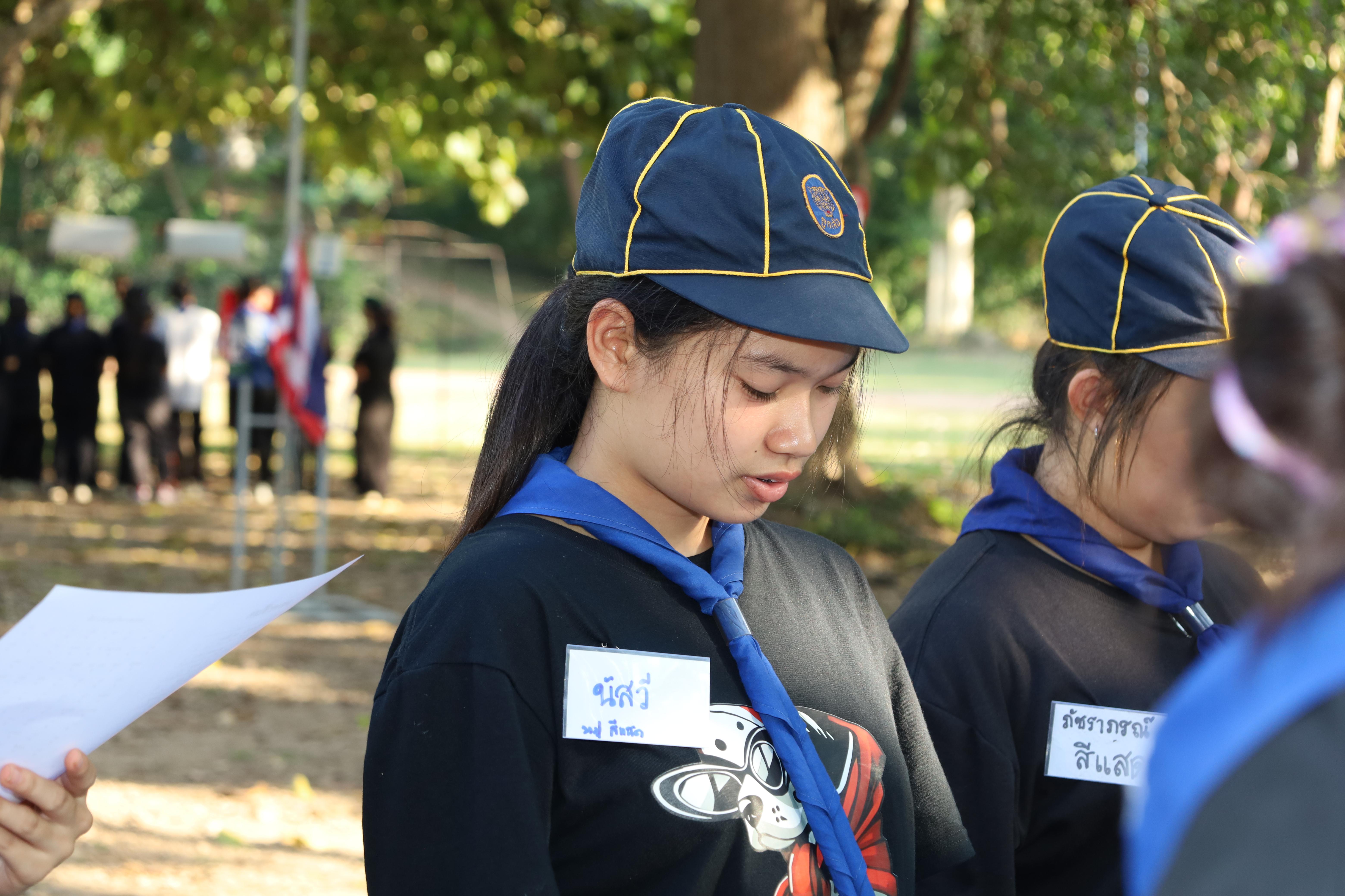 344. กิจกรรมการฝึกอบรมบุคลากรทางการลูกเสือ ระดับที่ 1 รุ่นที่5