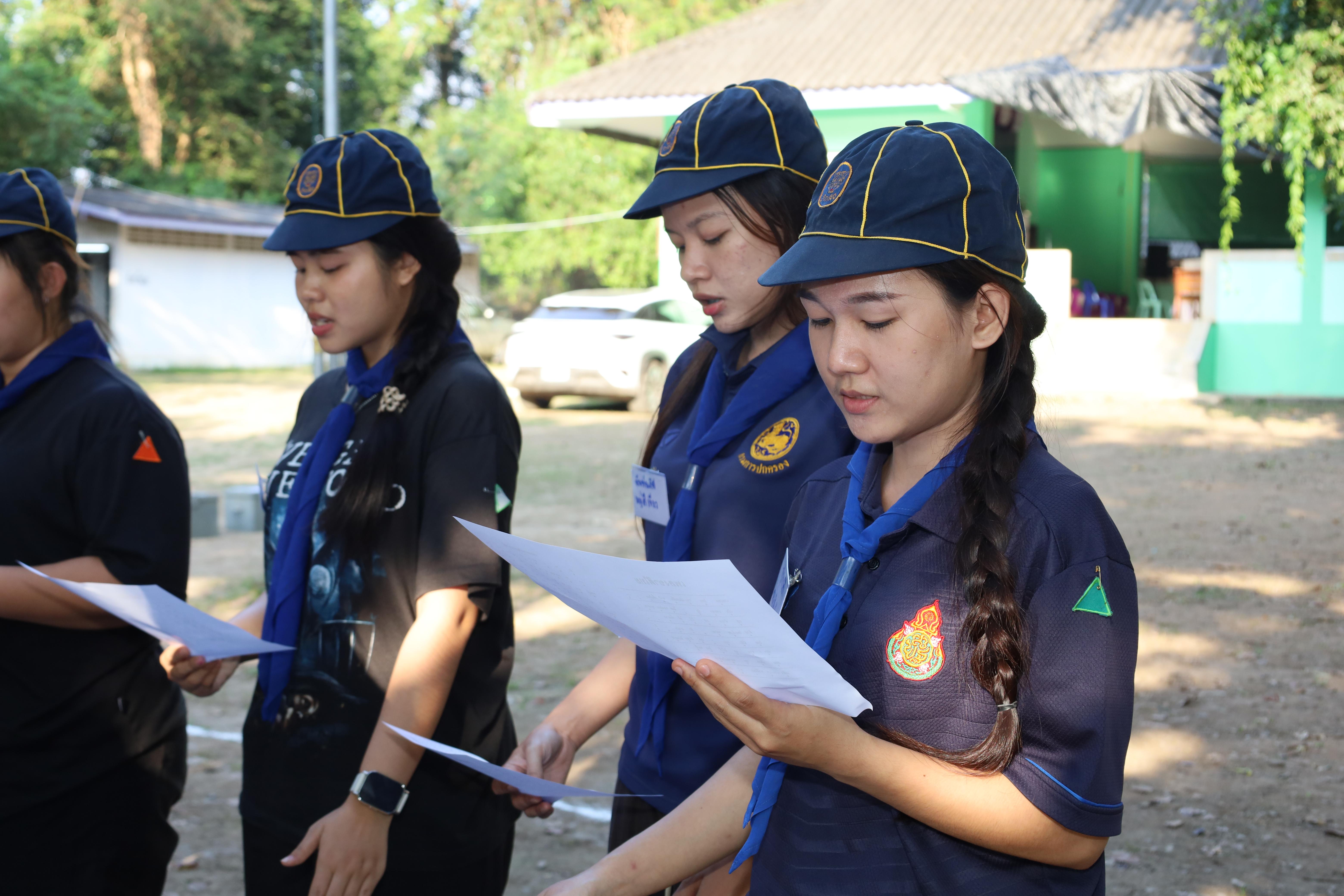 345. กิจกรรมการฝึกอบรมบุคลากรทางการลูกเสือ ระดับที่ 1 รุ่นที่5