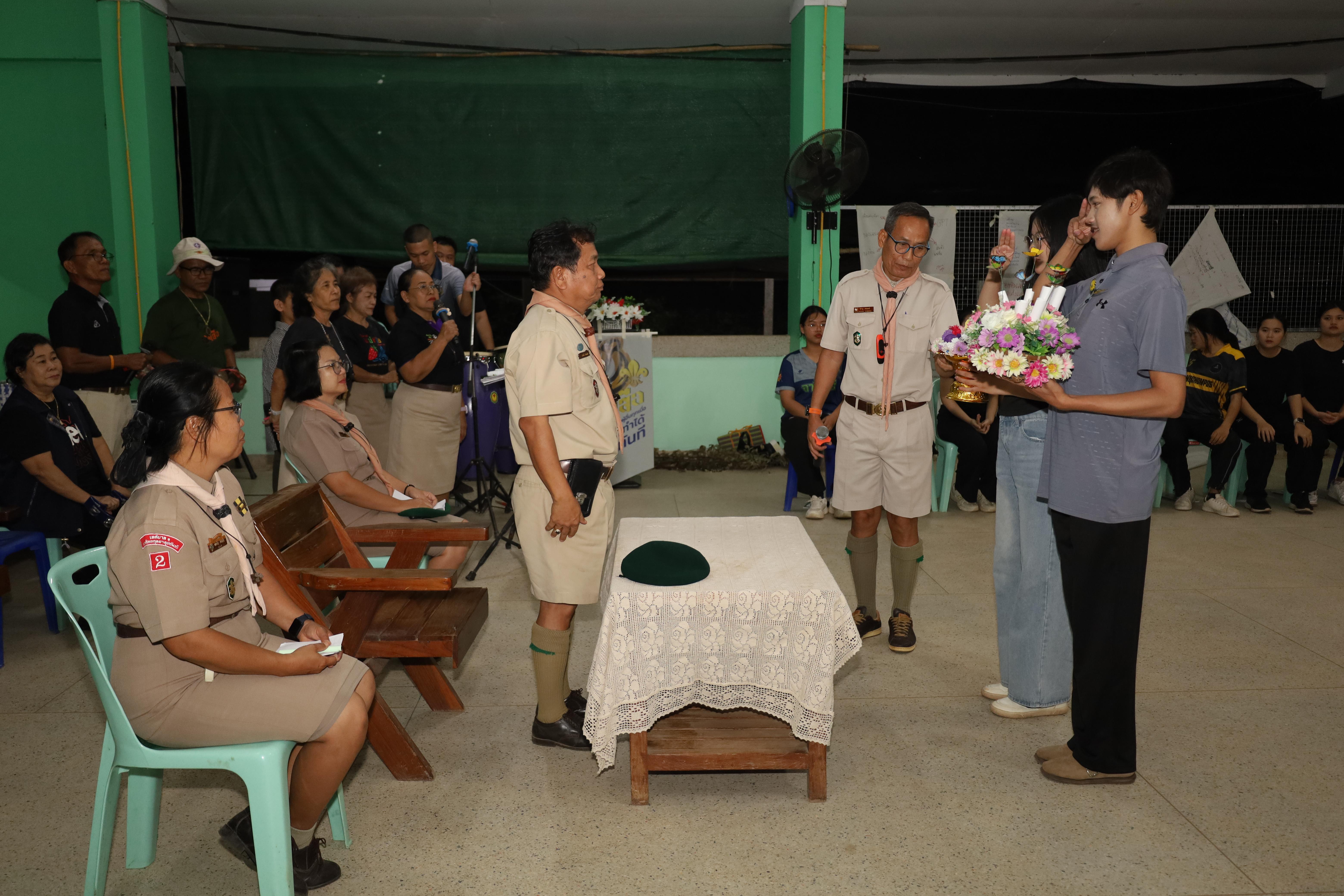 370. กิจกรรมการฝึกอบรมบุคลากรทางการลูกเสือ ระดับที่ 1 รุ่นที่5