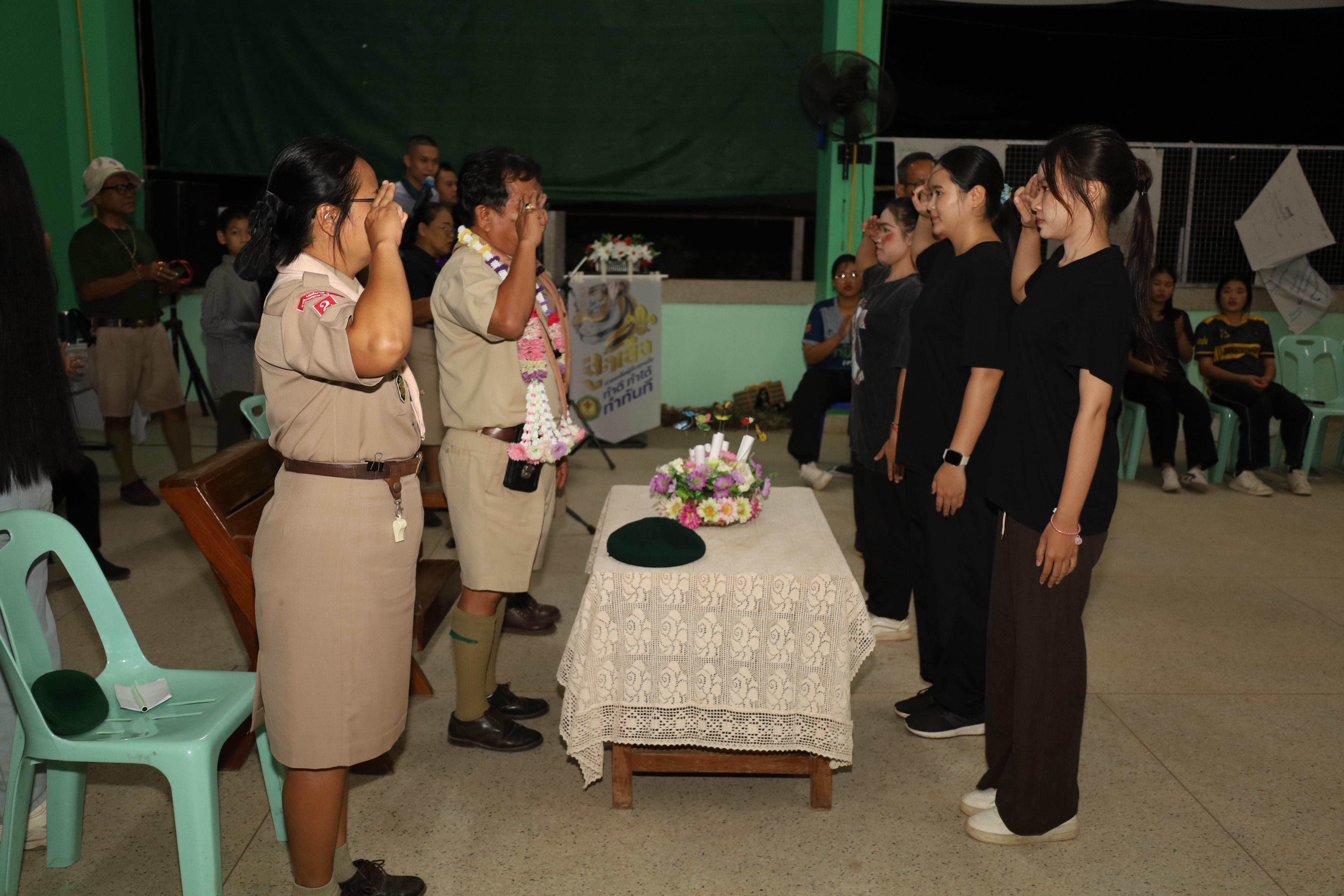 381. กิจกรรมการฝึกอบรมบุคลากรทางการลูกเสือ ระดับที่ 1 รุ่นที่5