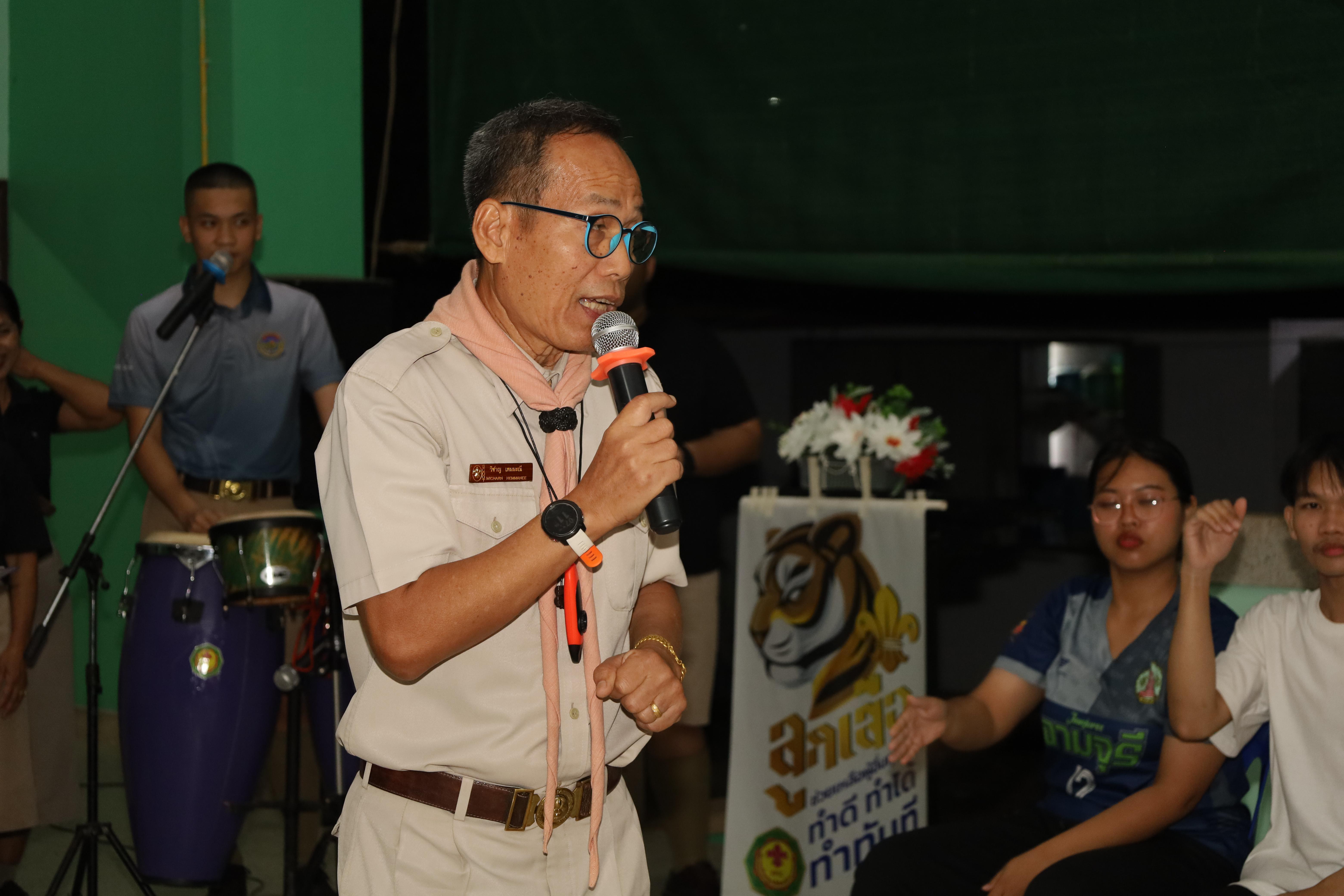 382. กิจกรรมการฝึกอบรมบุคลากรทางการลูกเสือ ระดับที่ 1 รุ่นที่5