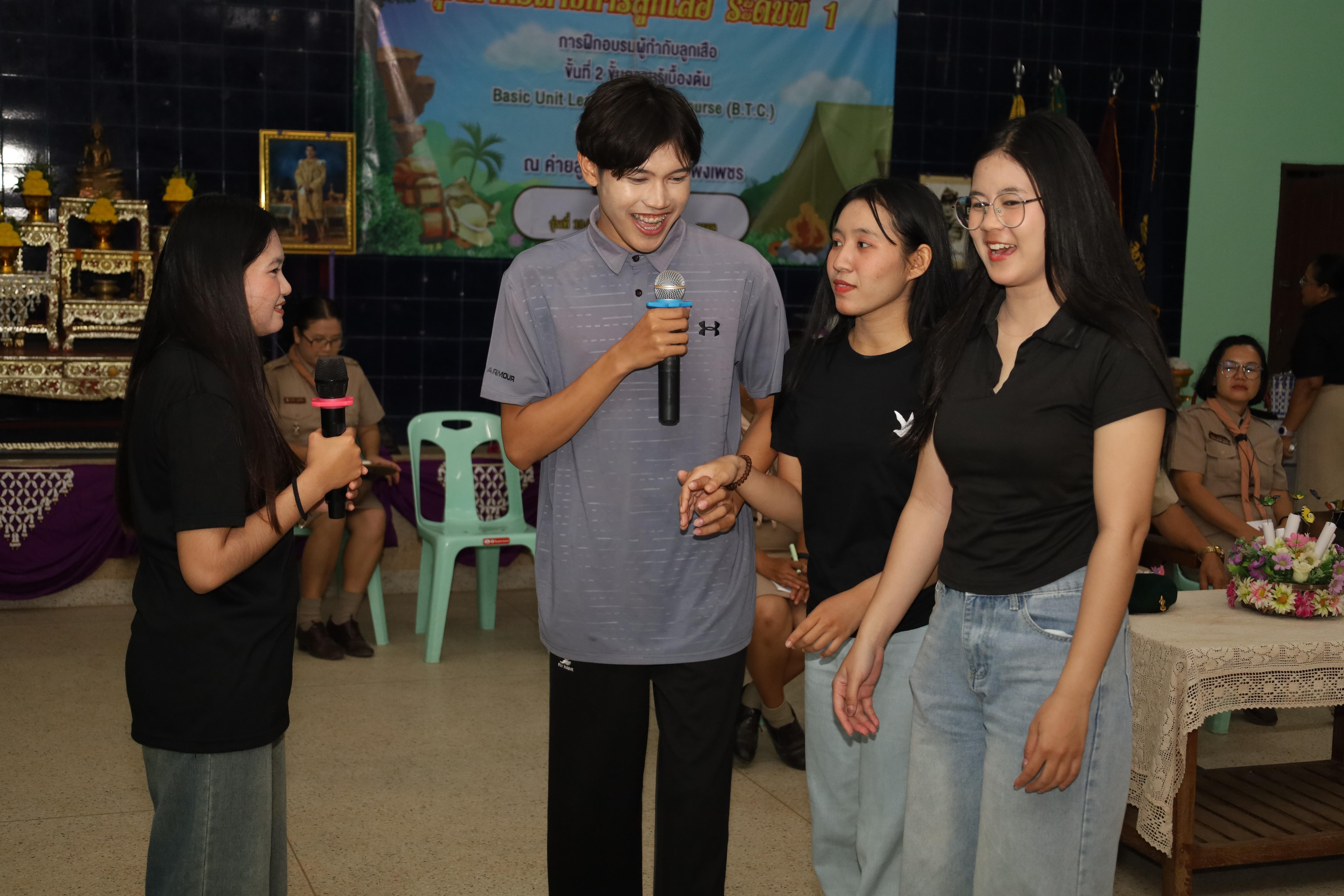 403. กิจกรรมการฝึกอบรมบุคลากรทางการลูกเสือ ระดับที่ 1 รุ่นที่5