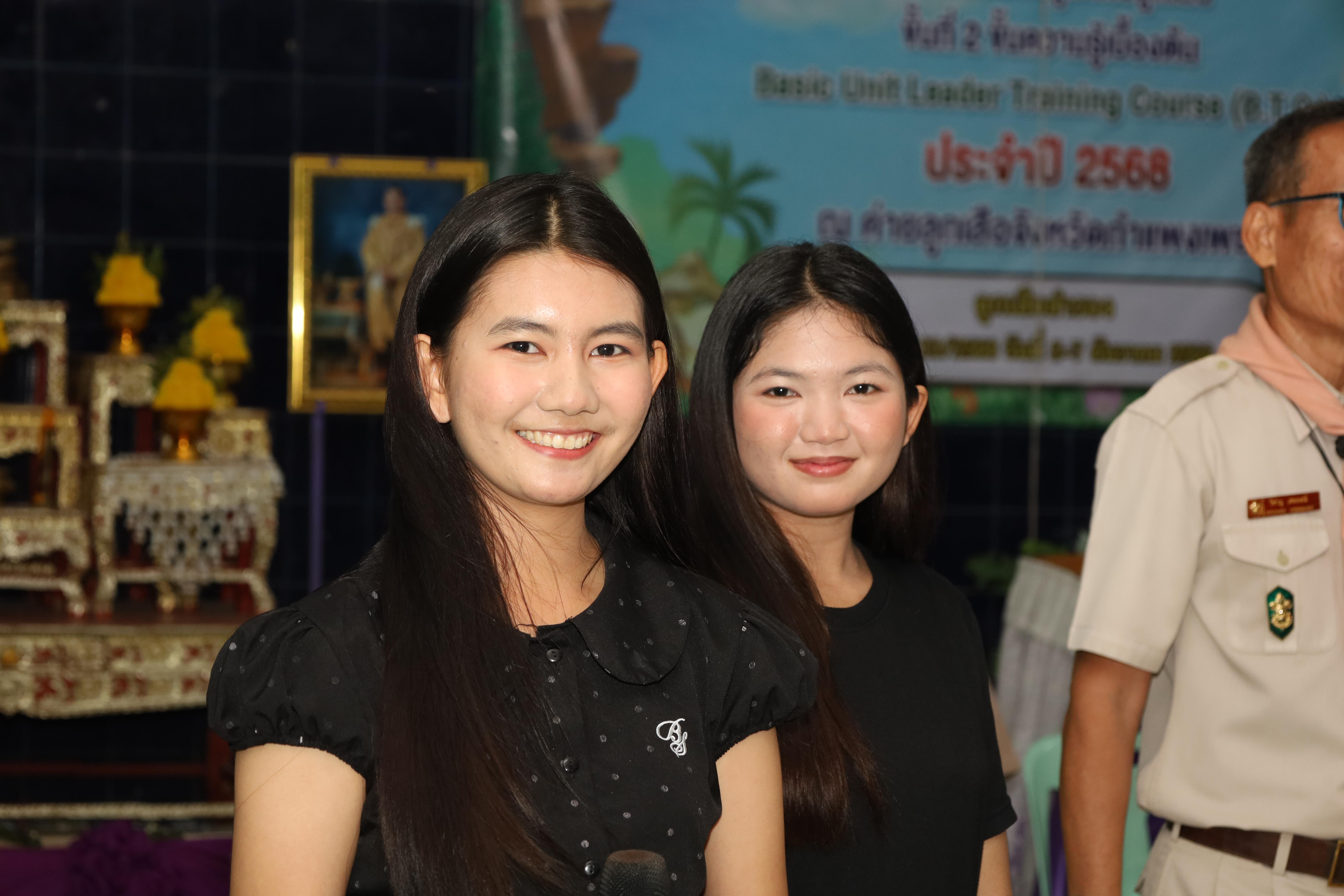 406. กิจกรรมการฝึกอบรมบุคลากรทางการลูกเสือ ระดับที่ 1 รุ่นที่5