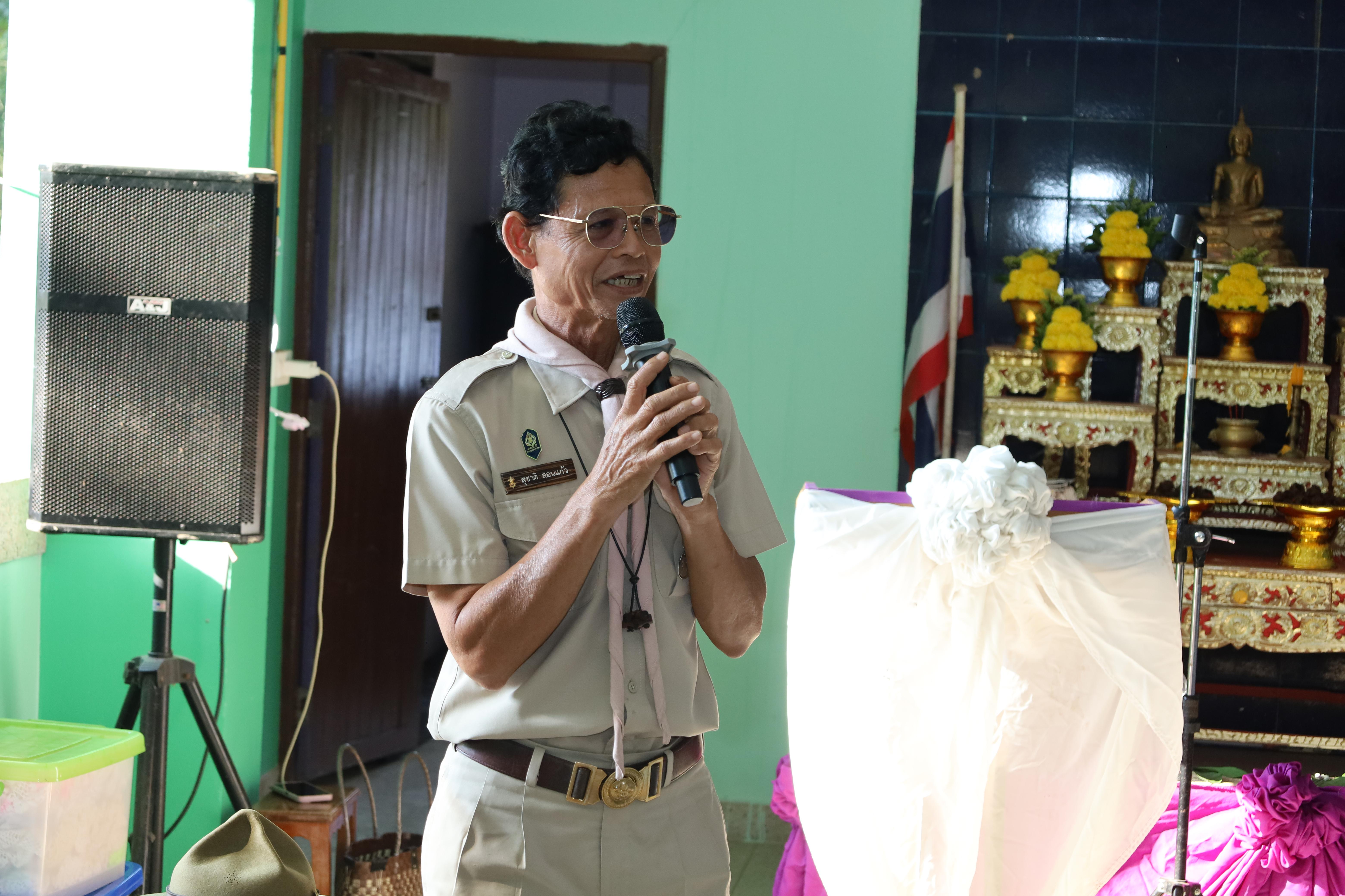 489. กิจกรรมการฝึกอบรมบุคลากรทางการลูกเสือ ระดับที่ 1 รุ่นที่5